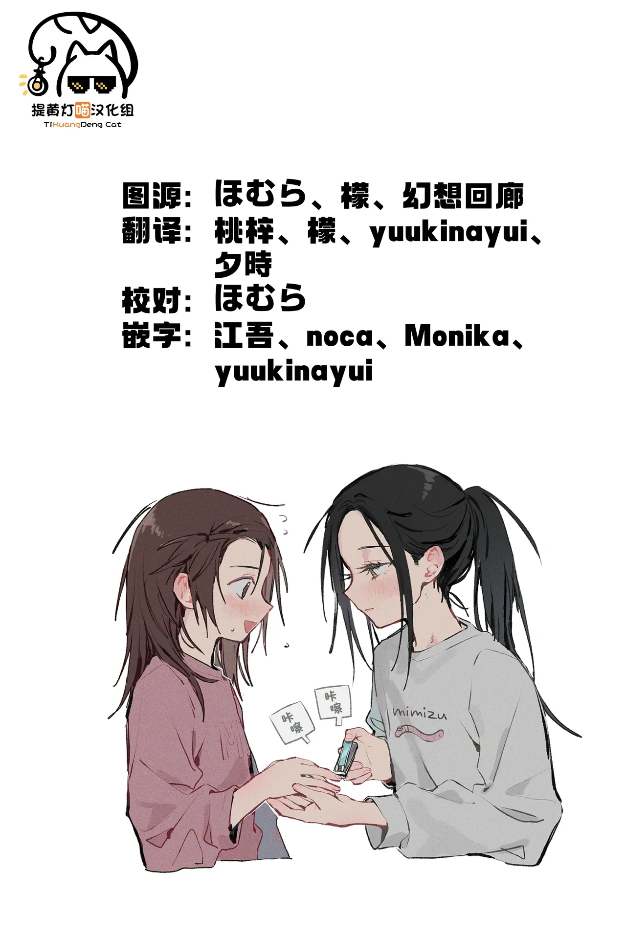 หน้า 54