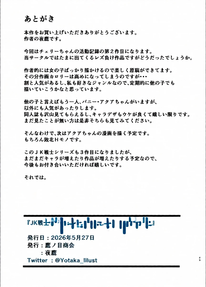 หน้า 48