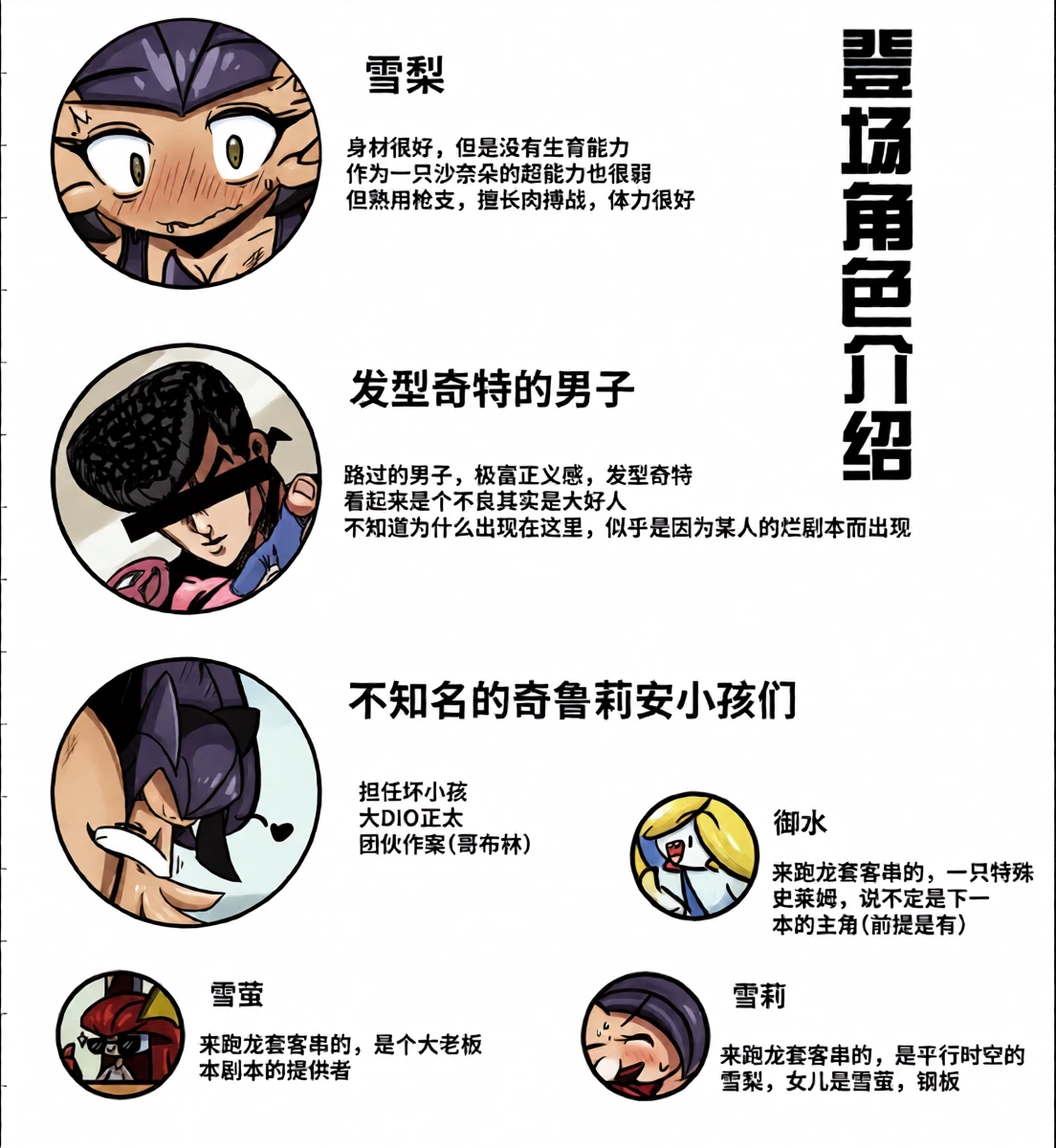 《雪梨的假期》（Chinese）
