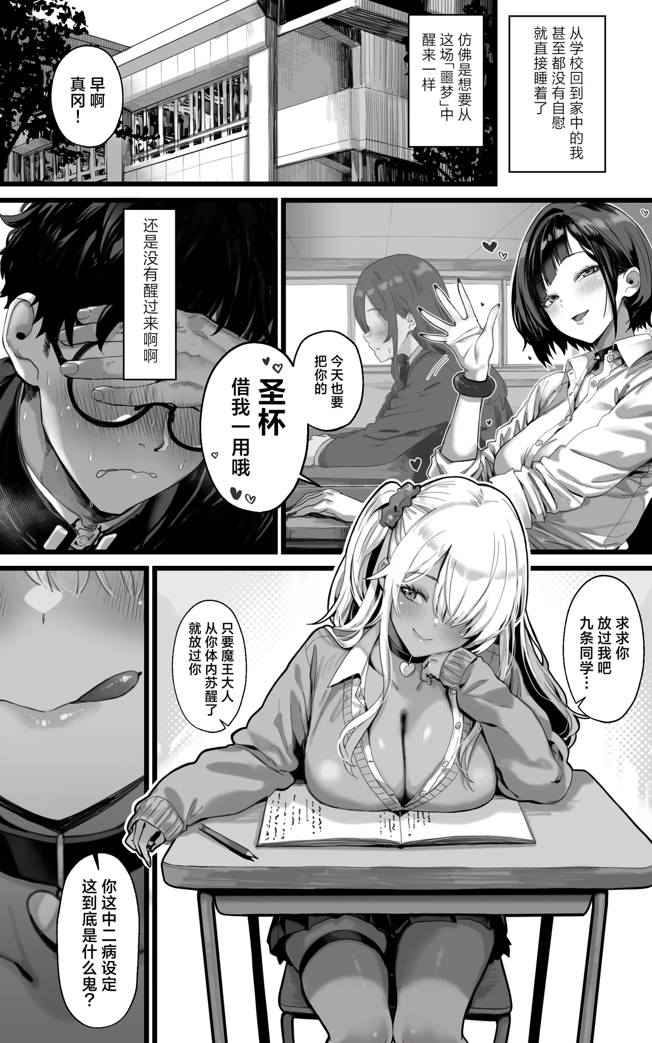 หน้า 13