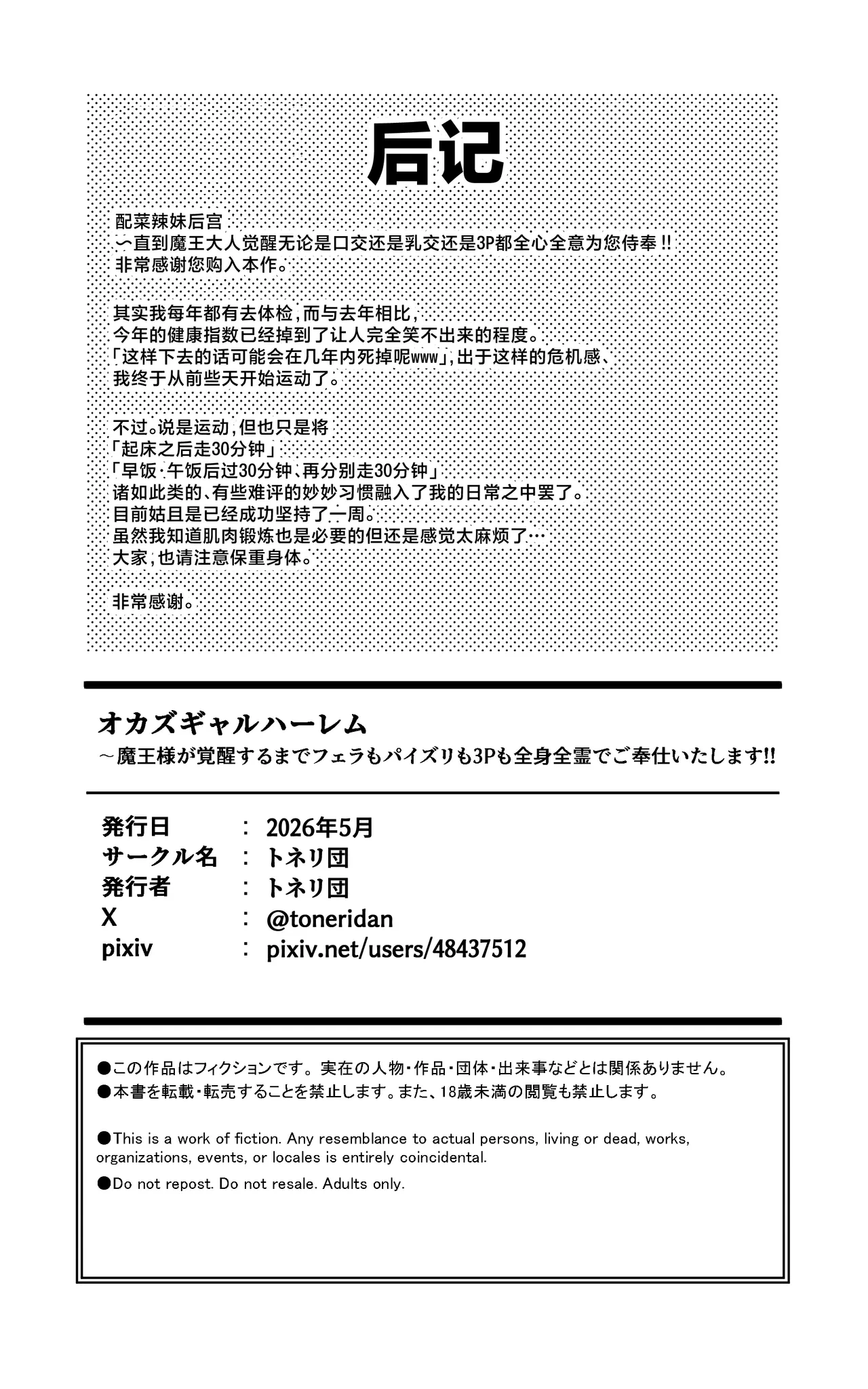 หน้า 50