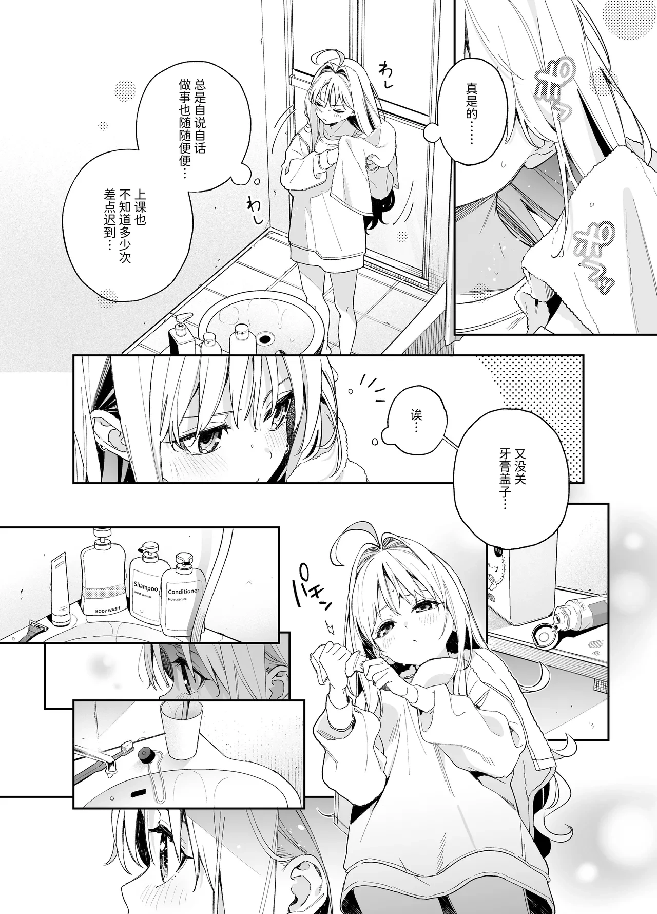 หน้า 10