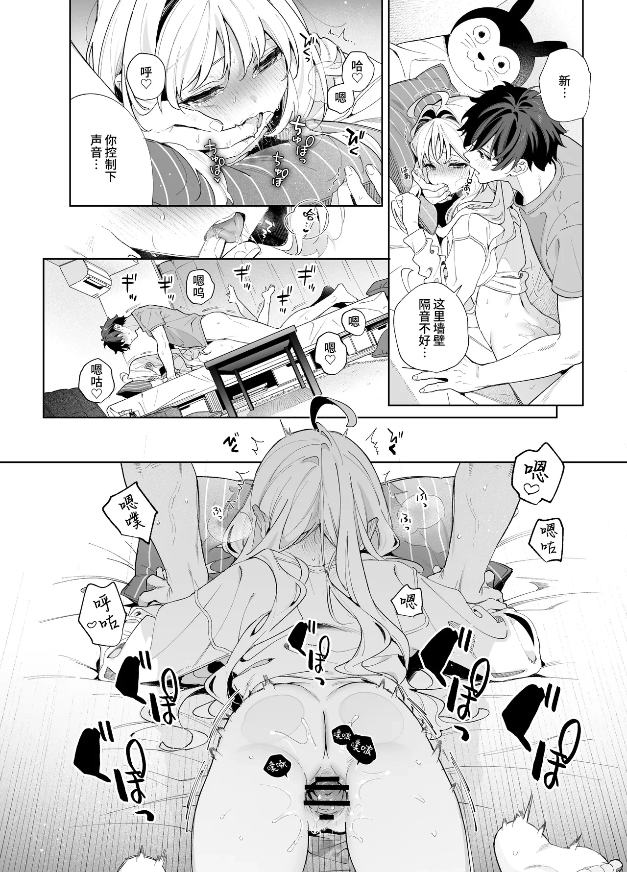 หน้า 36