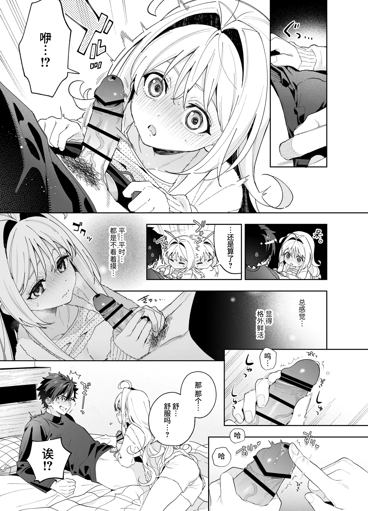 หน้า 65