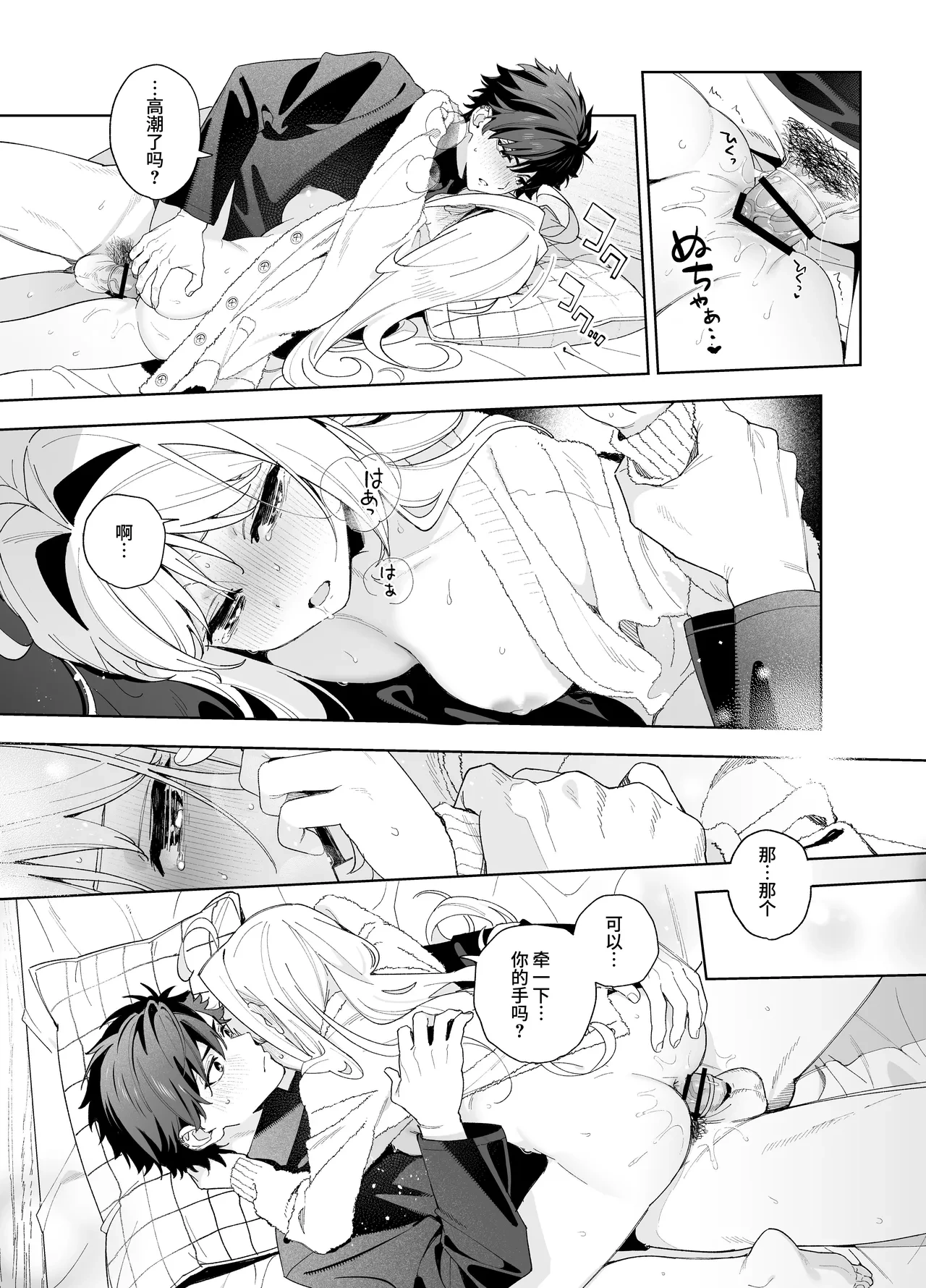 หน้า 79
