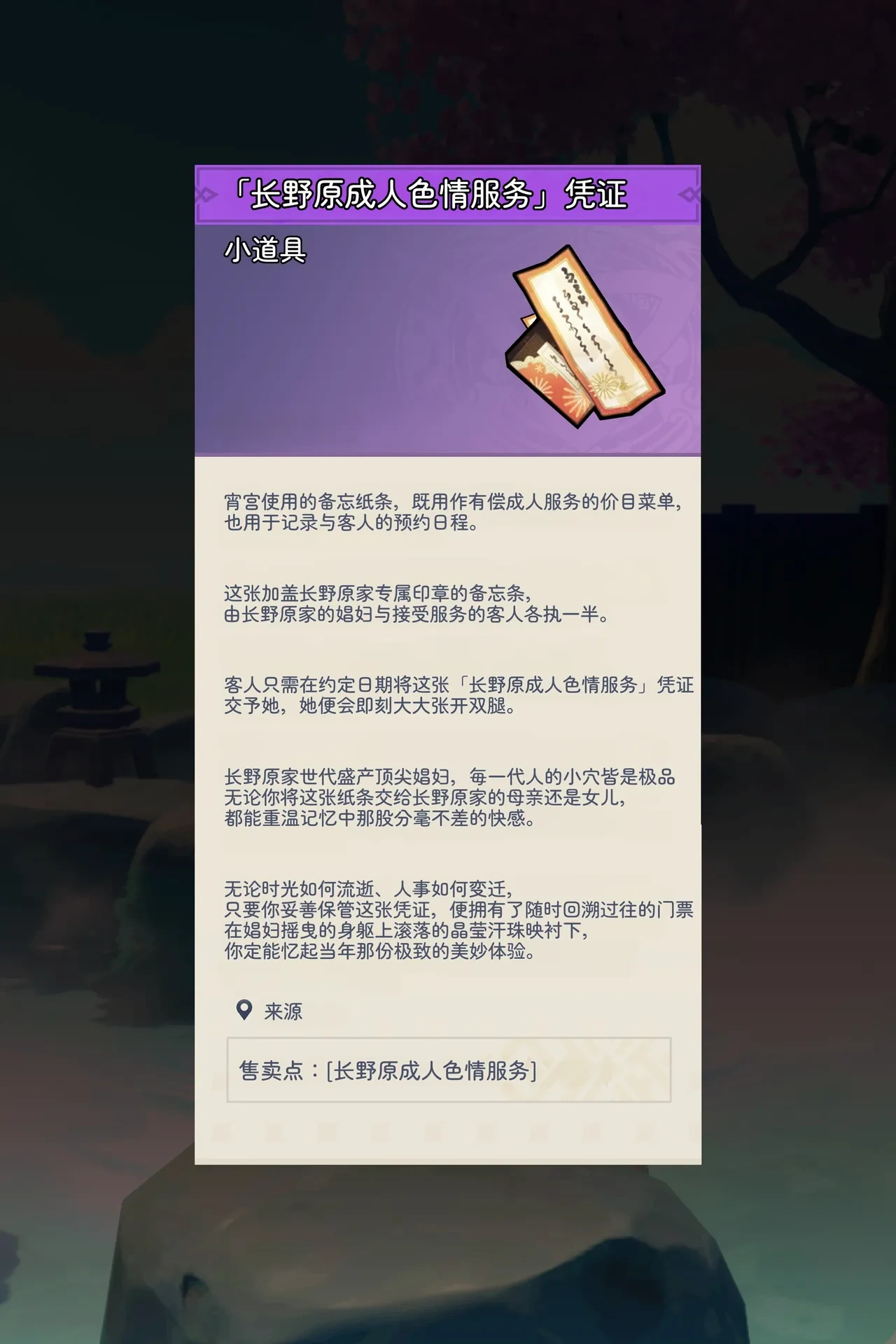 หน้า 40