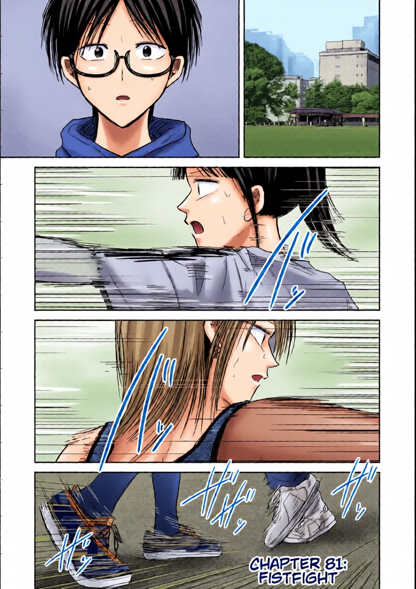 [Nakaura Tomoki] Ueno-kun wa Kaihatsu-zumi Dai 81 wa | Ueno-kun Has Been Developed Chapter 81 [English]
