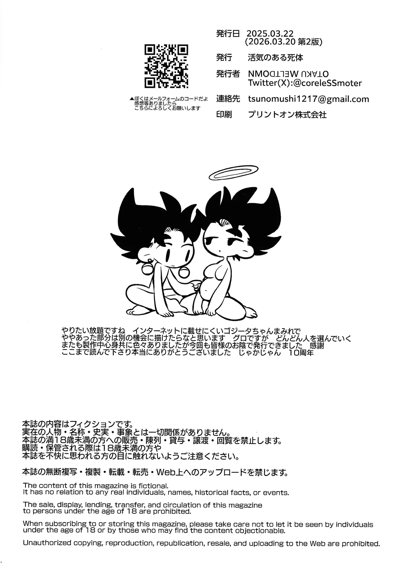 หน้า 50