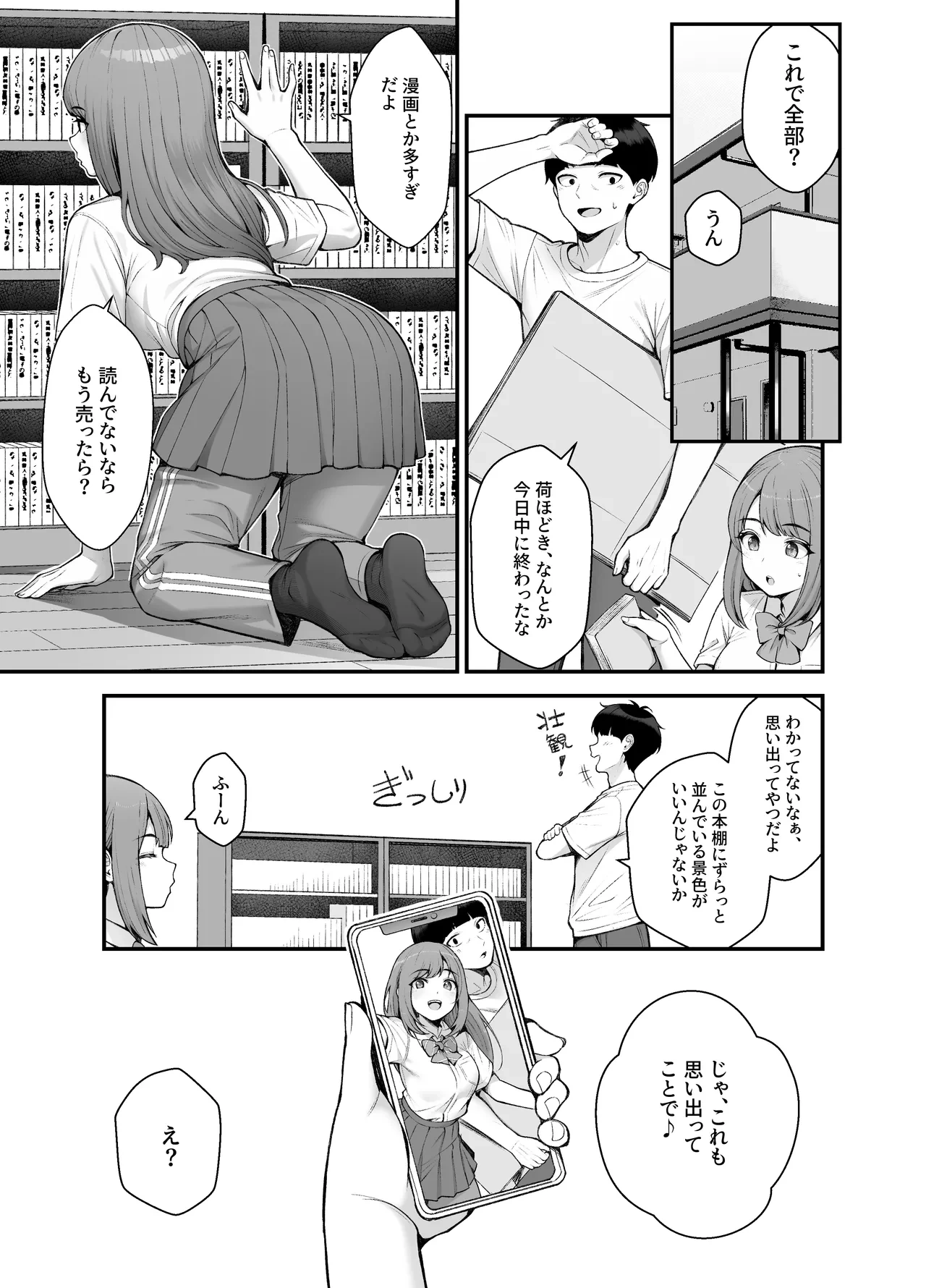 หน้า 5