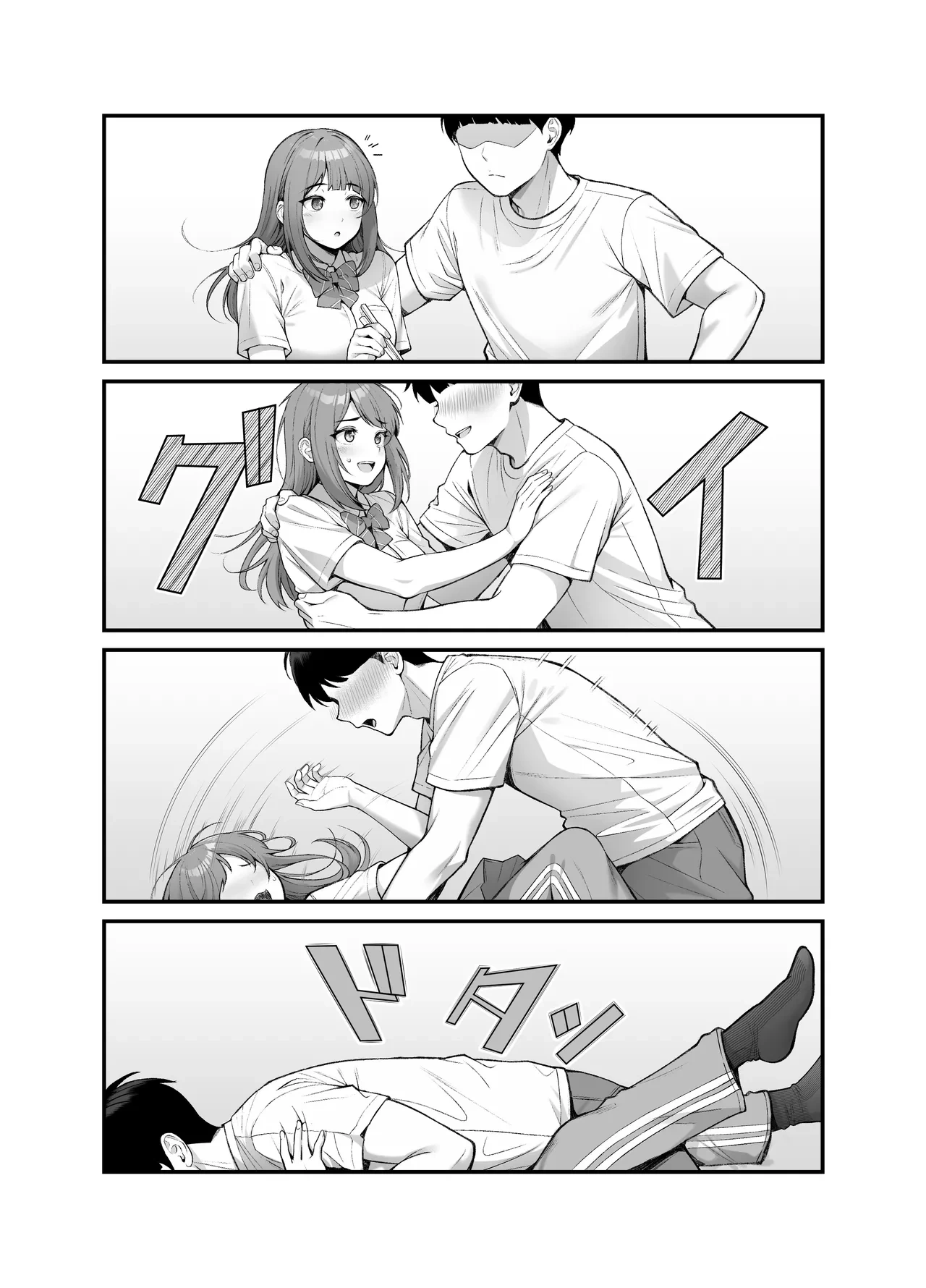 หน้า 8