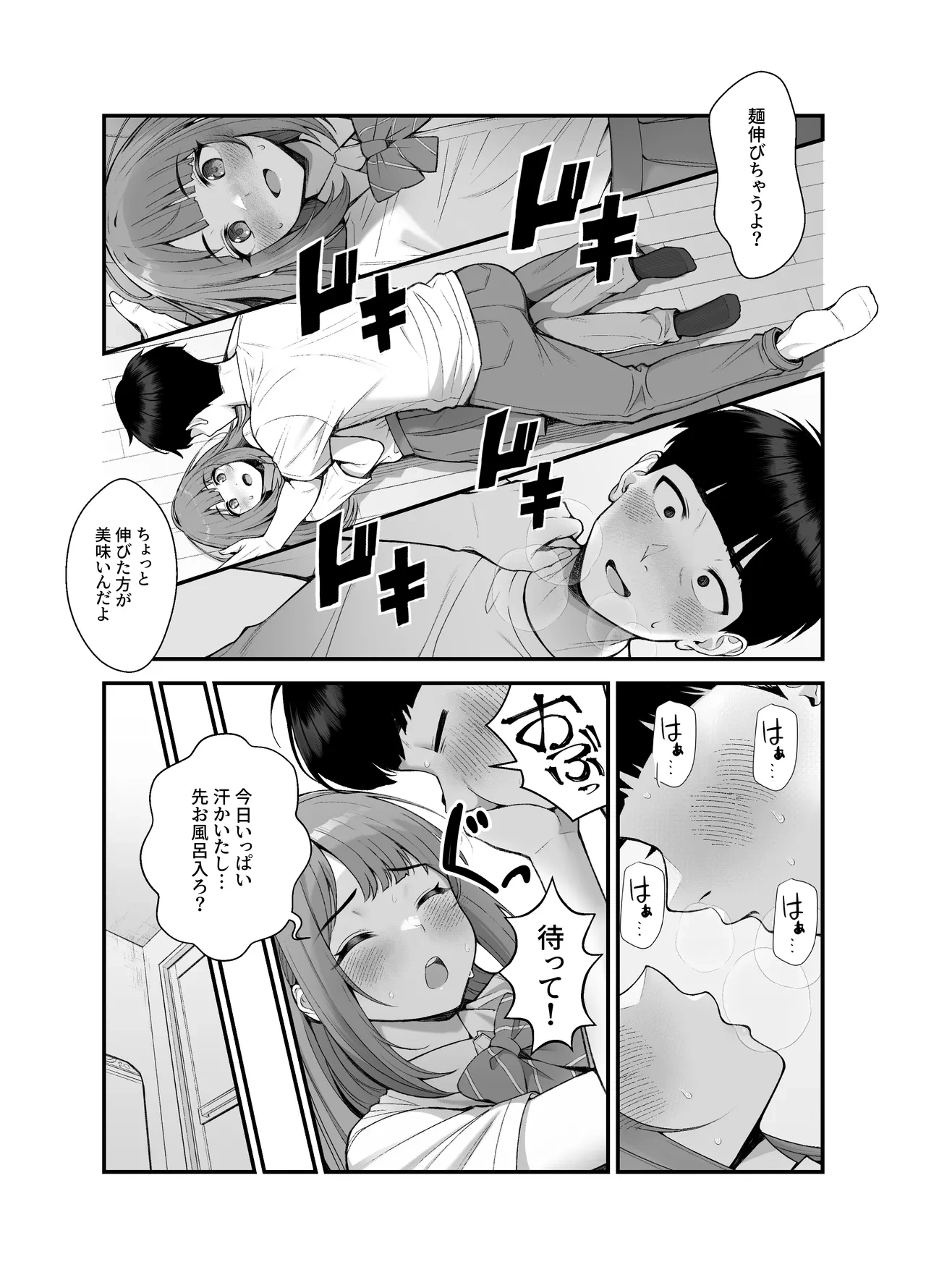 หน้า 9