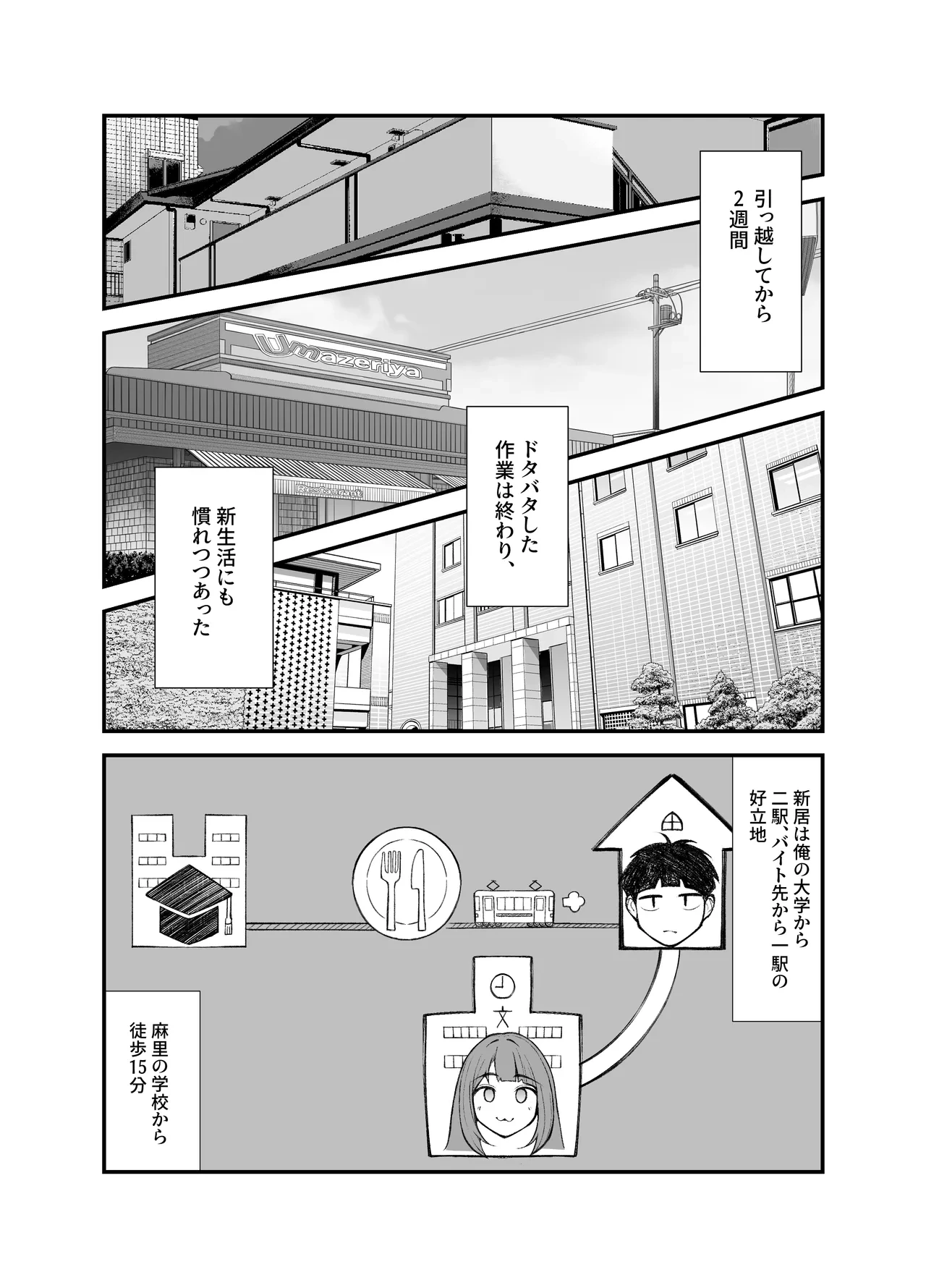 หน้า 27