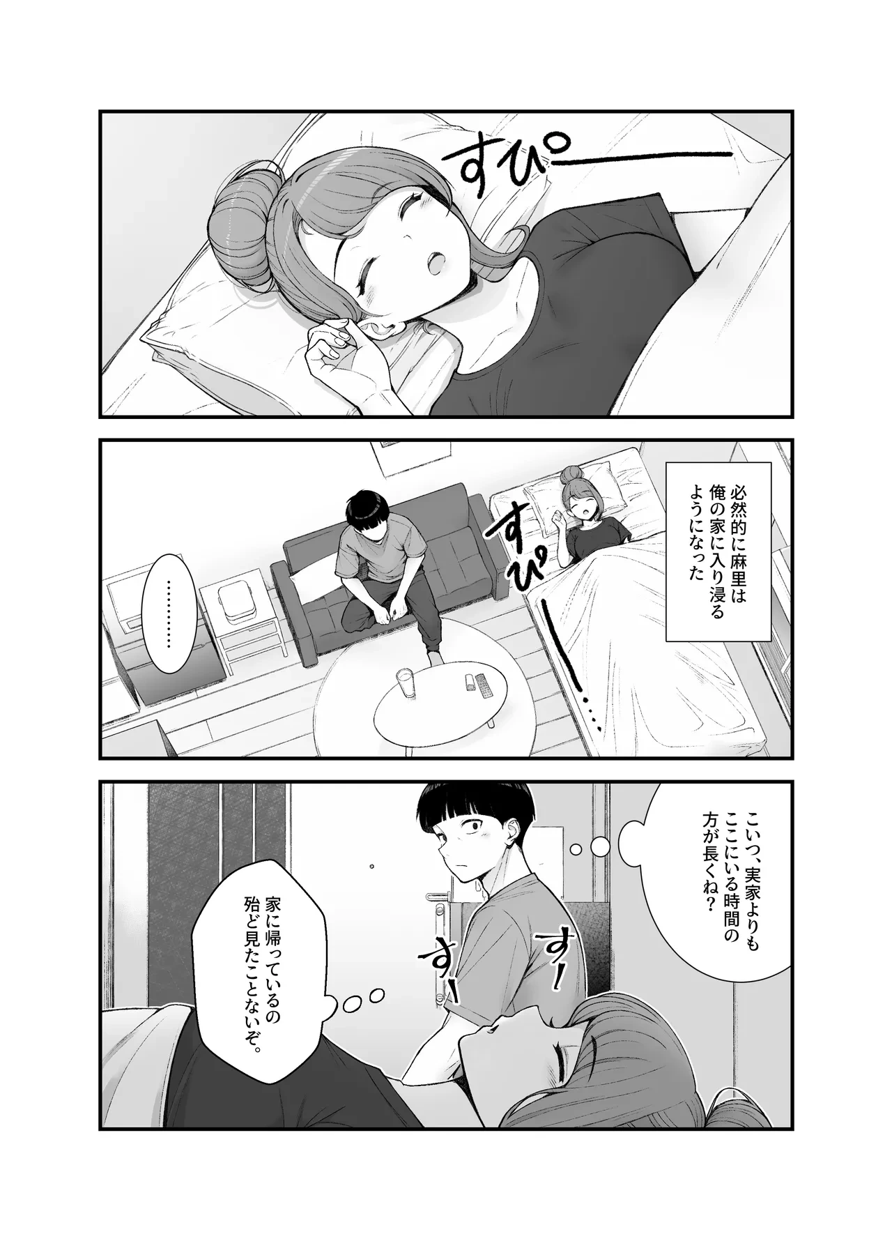 หน้า 28