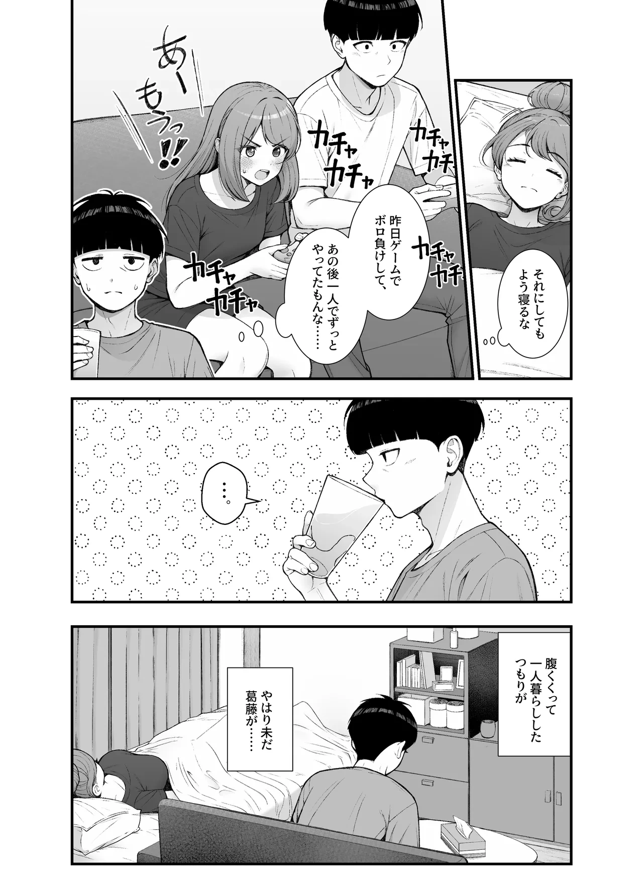 หน้า 29
