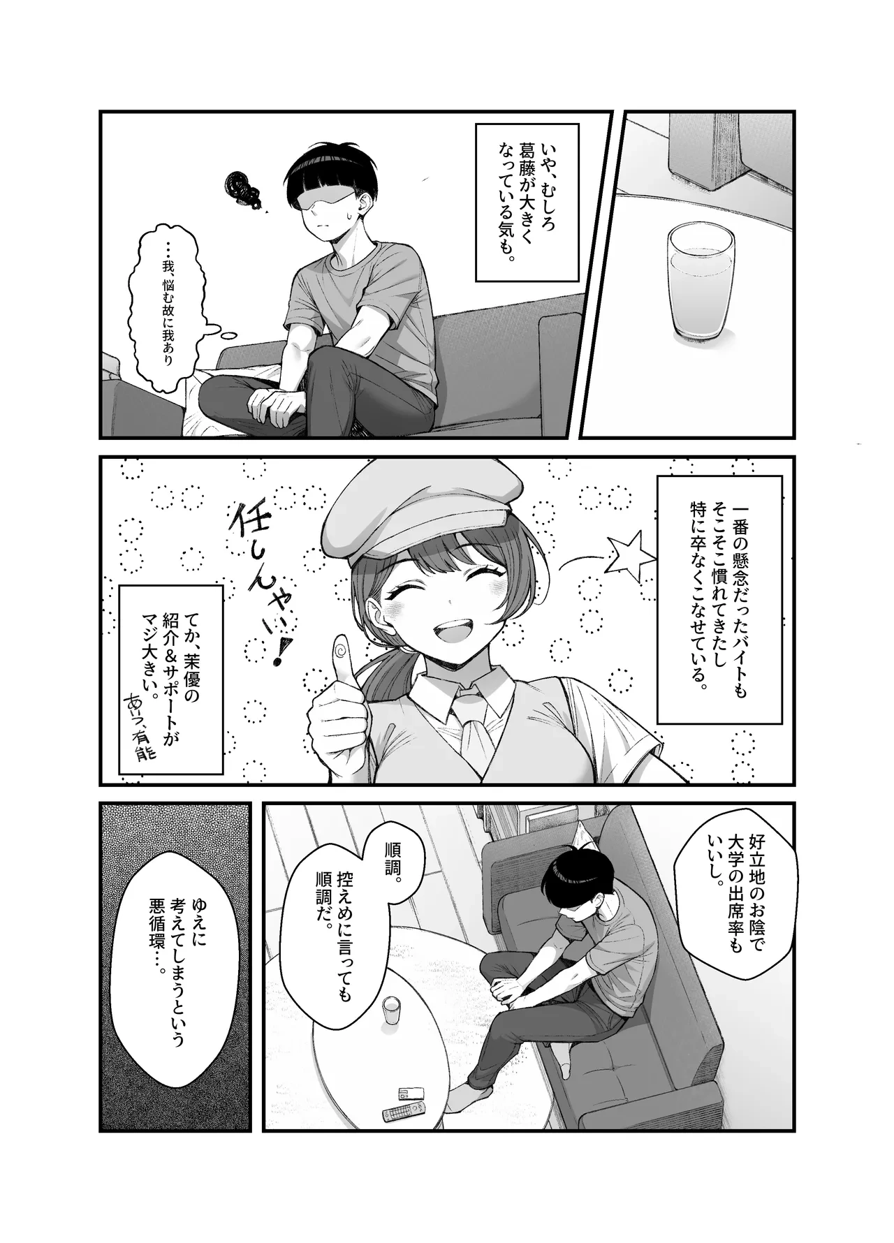 หน้า 30