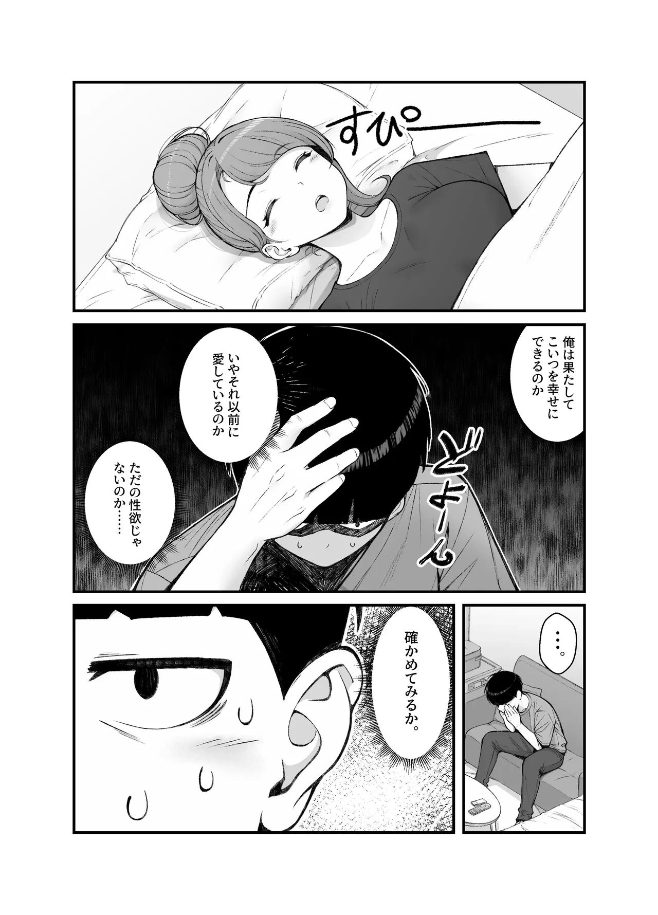 หน้า 31
