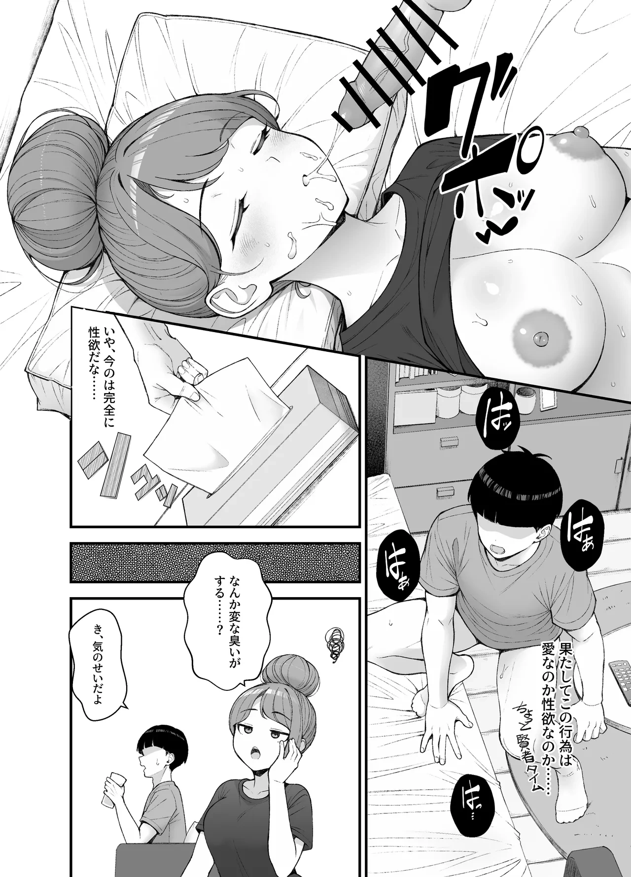 หน้า 44