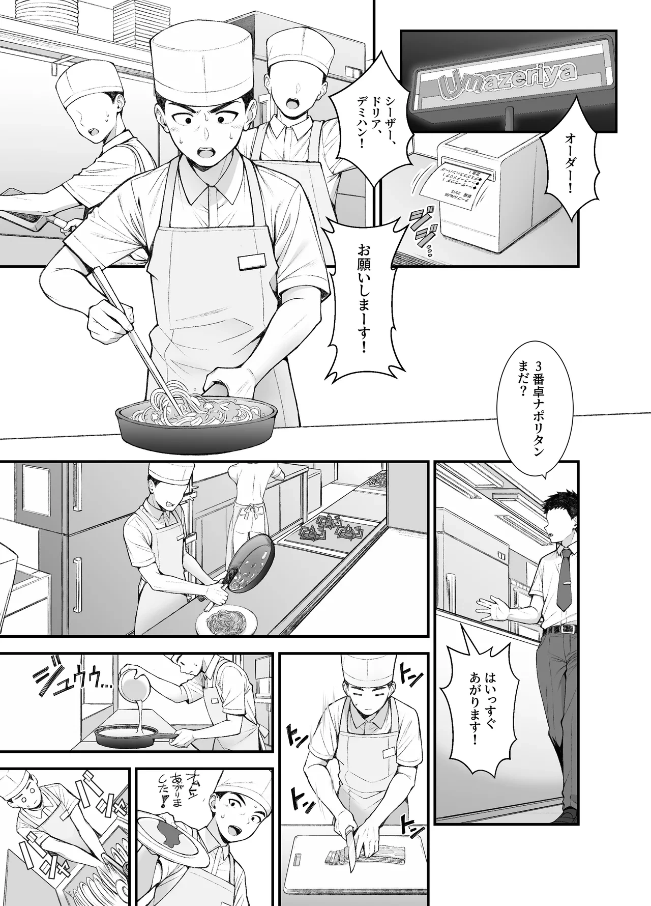หน้า 46