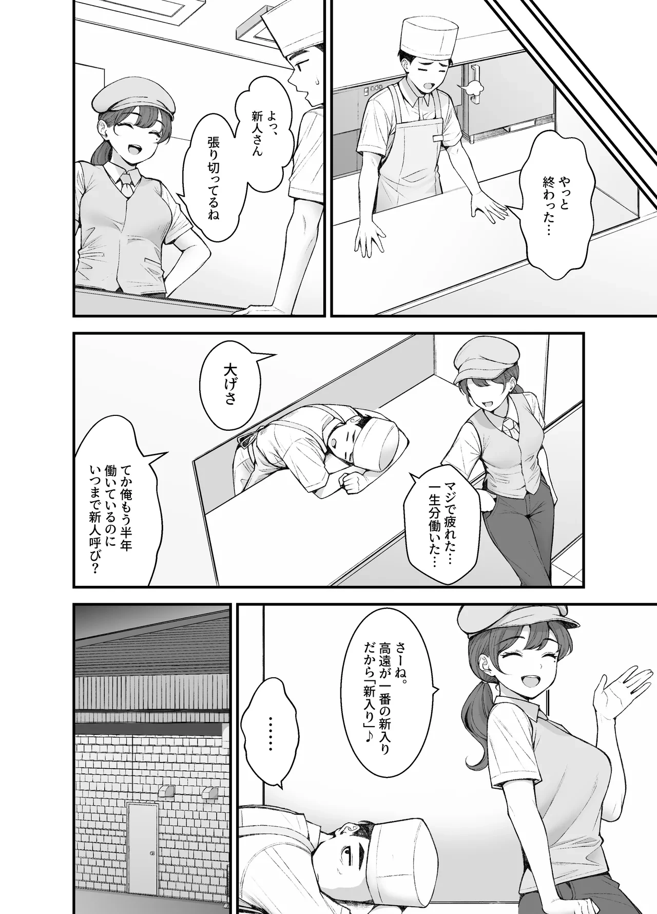 หน้า 47