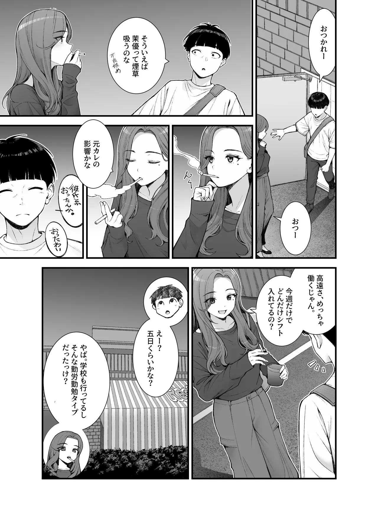 หน้า 48
