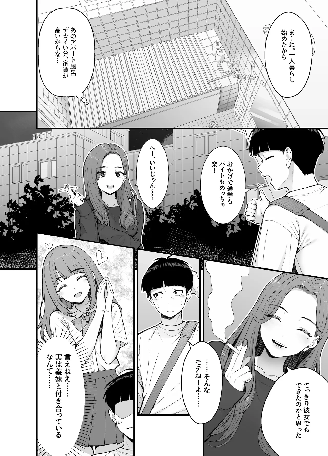 หน้า 49