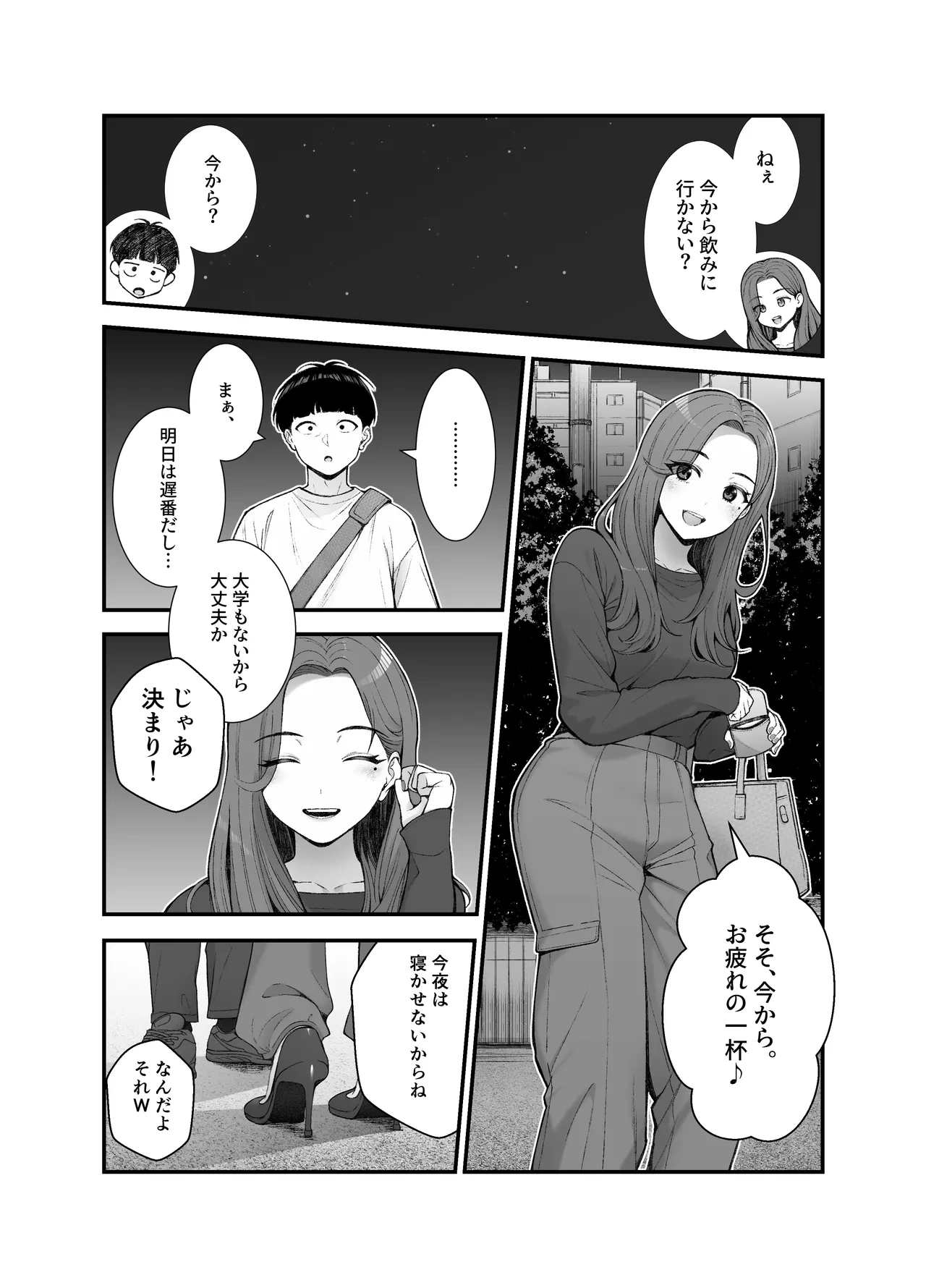 หน้า 51