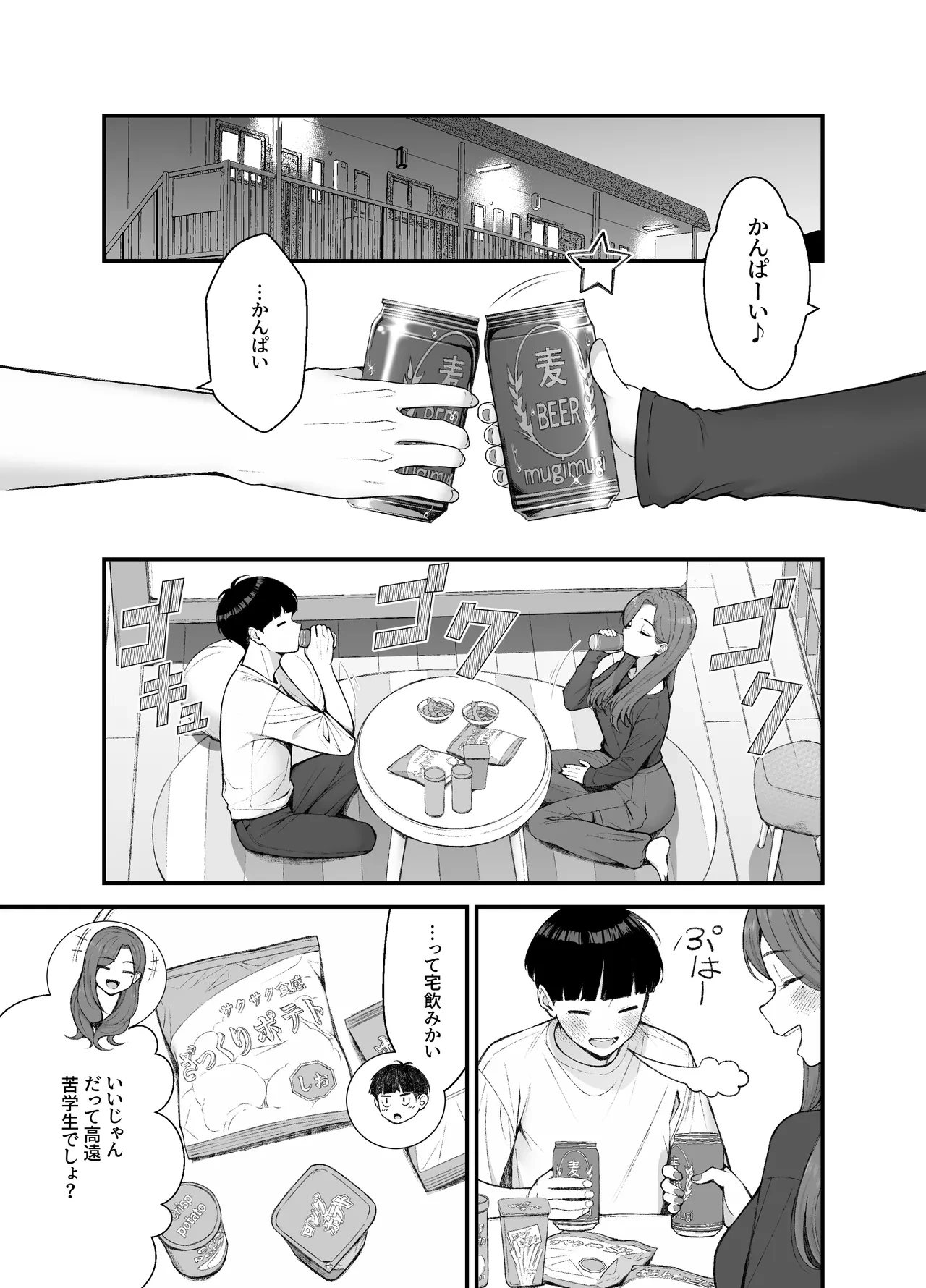 หน้า 52
