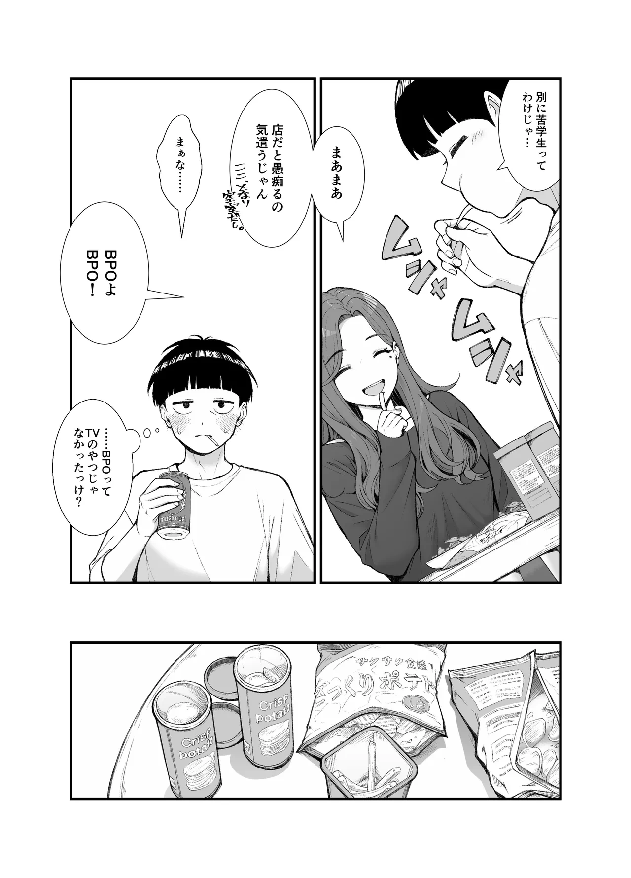 หน้า 53