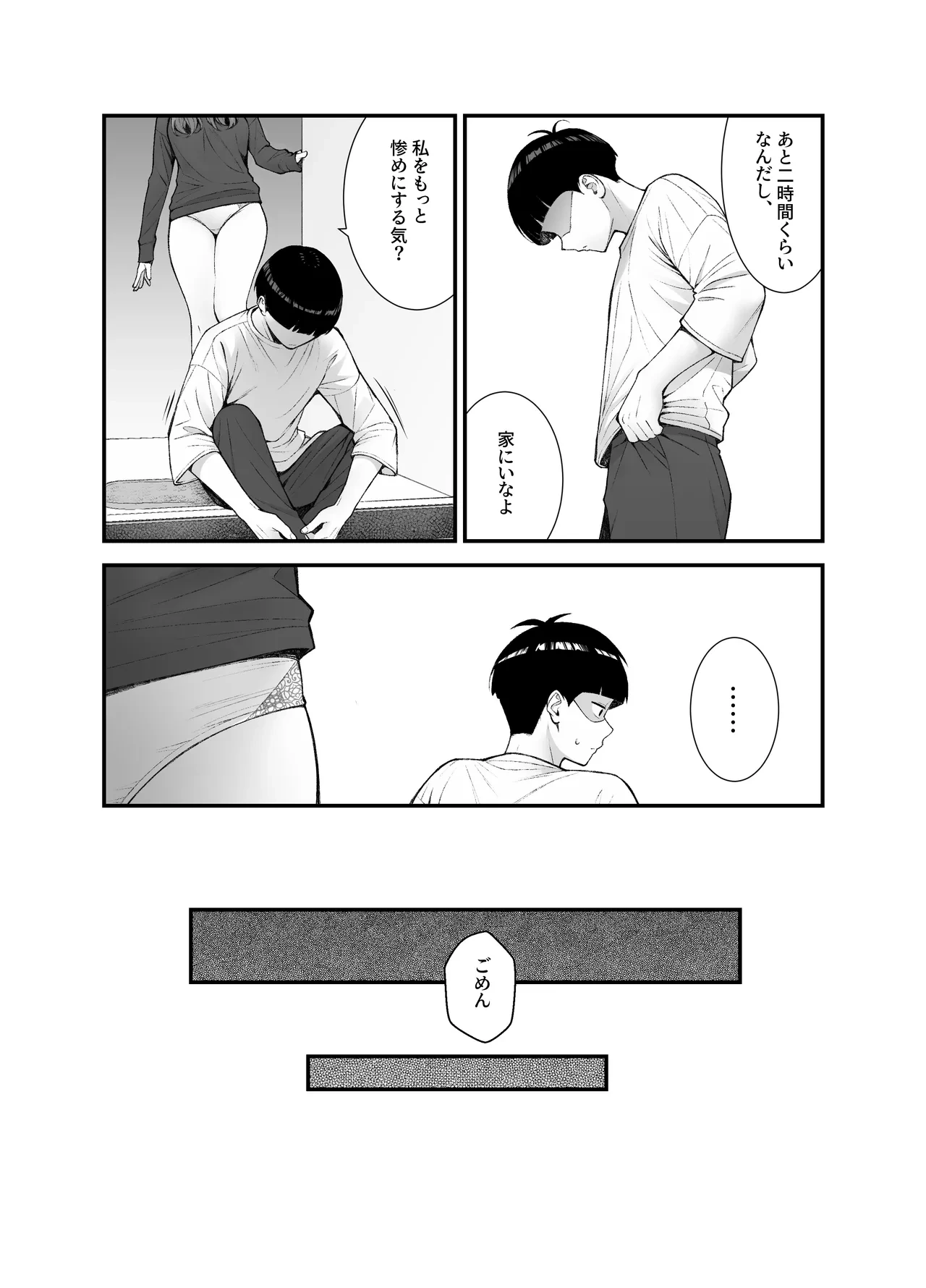 หน้า 71