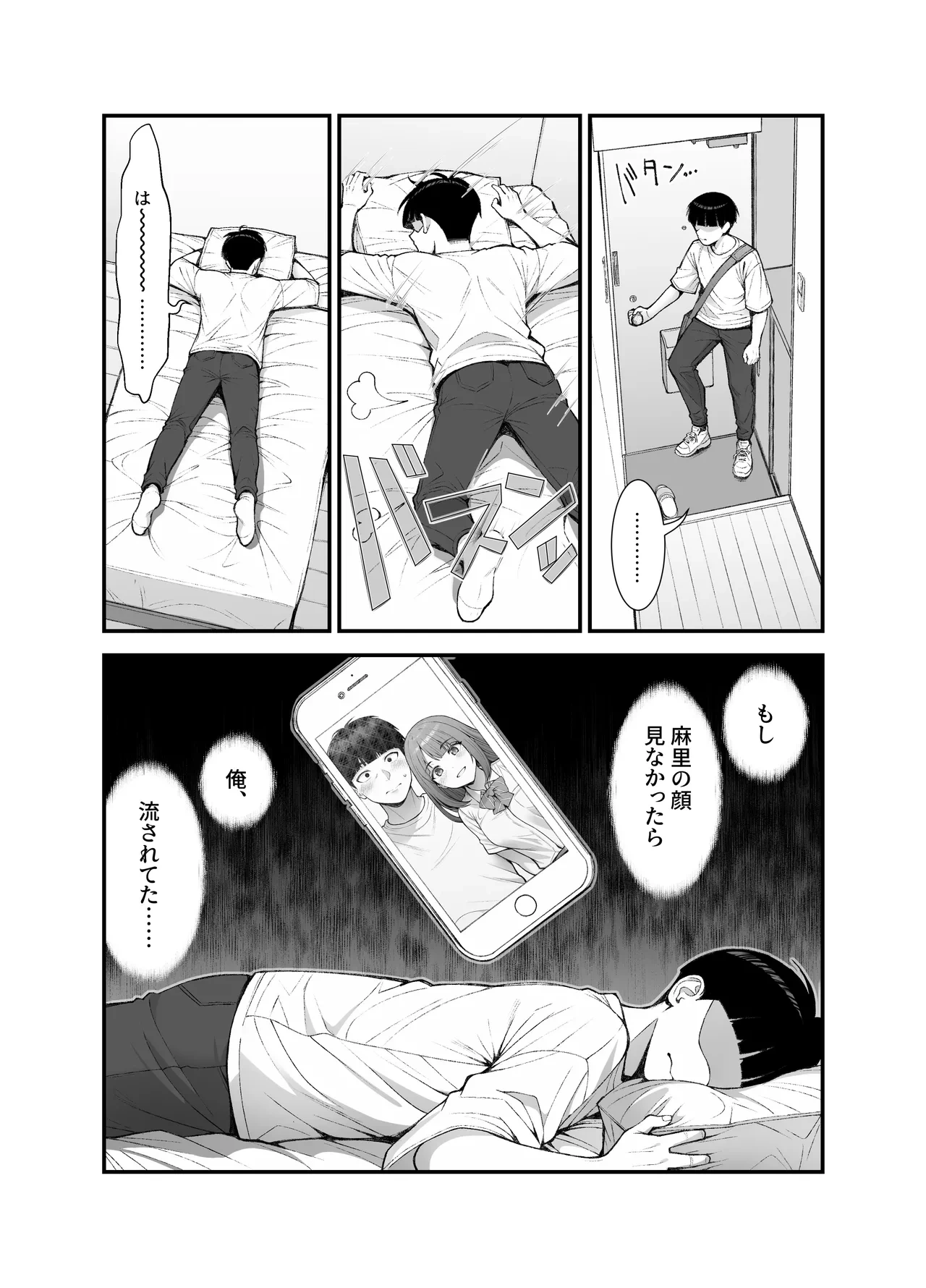 หน้า 74