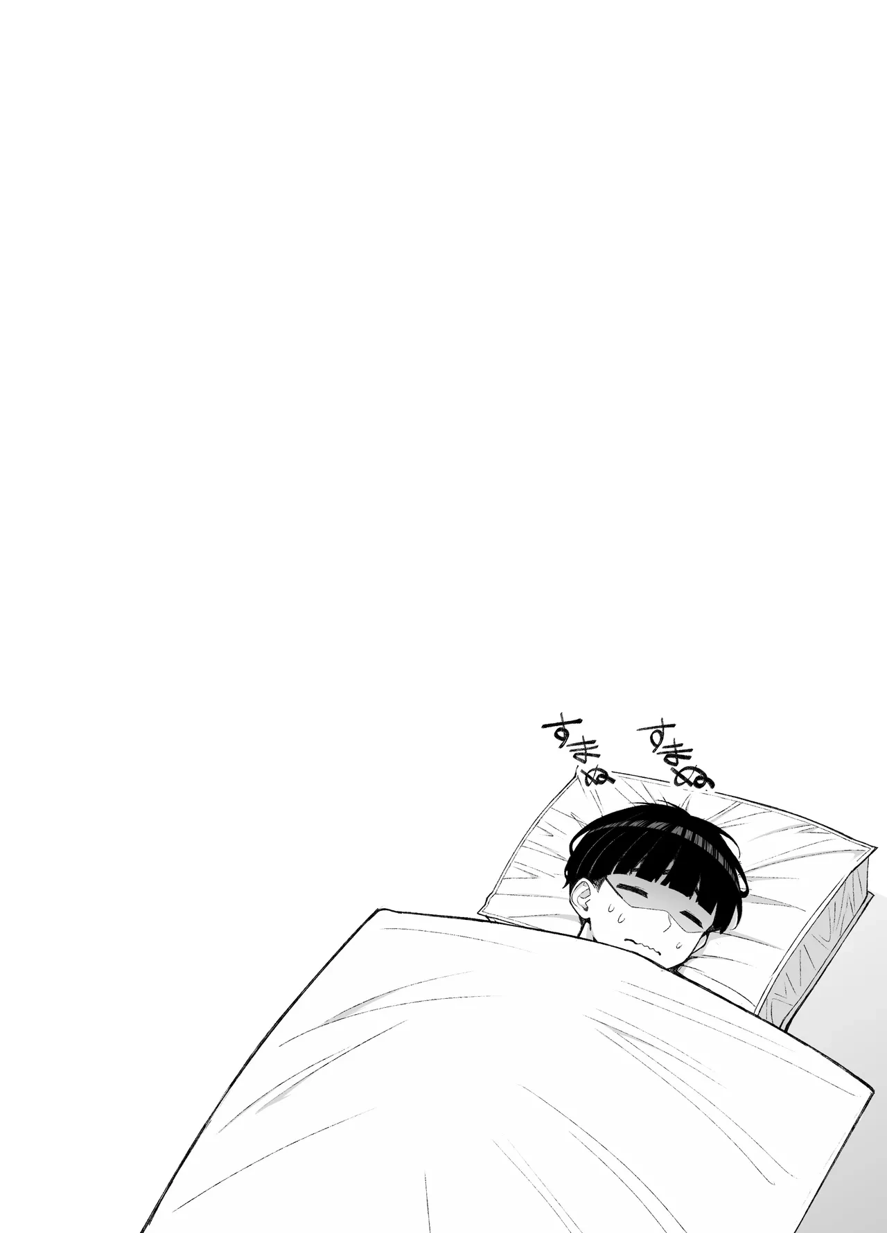 หน้า 77