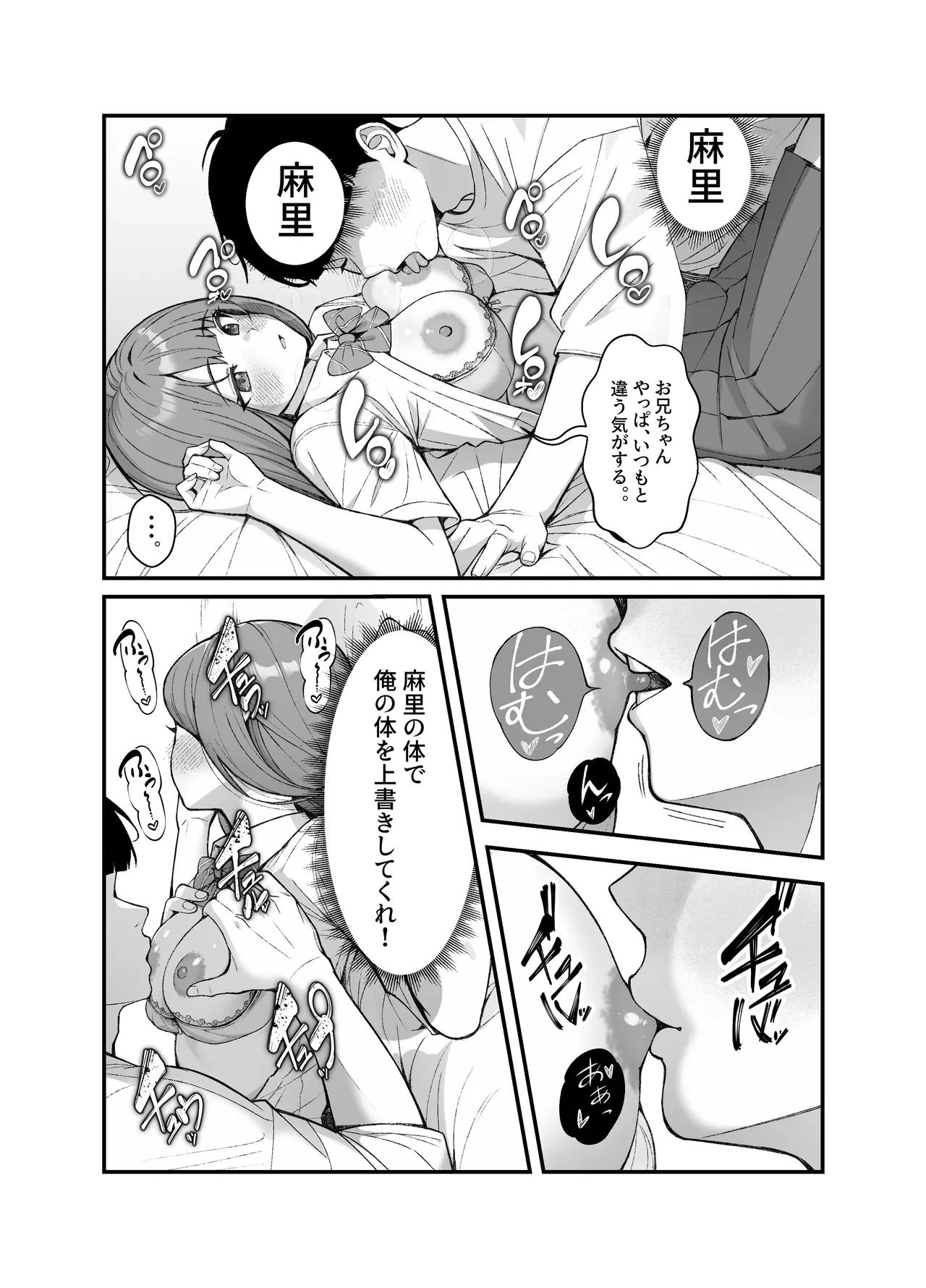 หน้า 84
