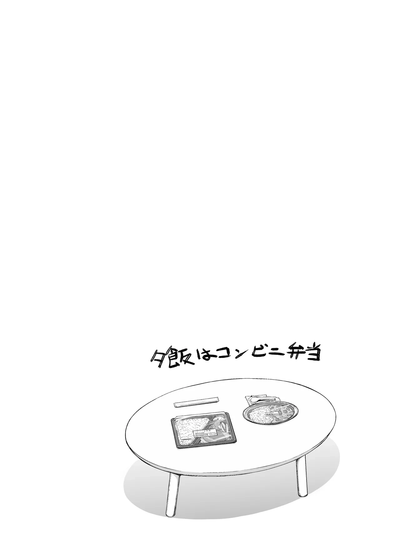 หน้า 99