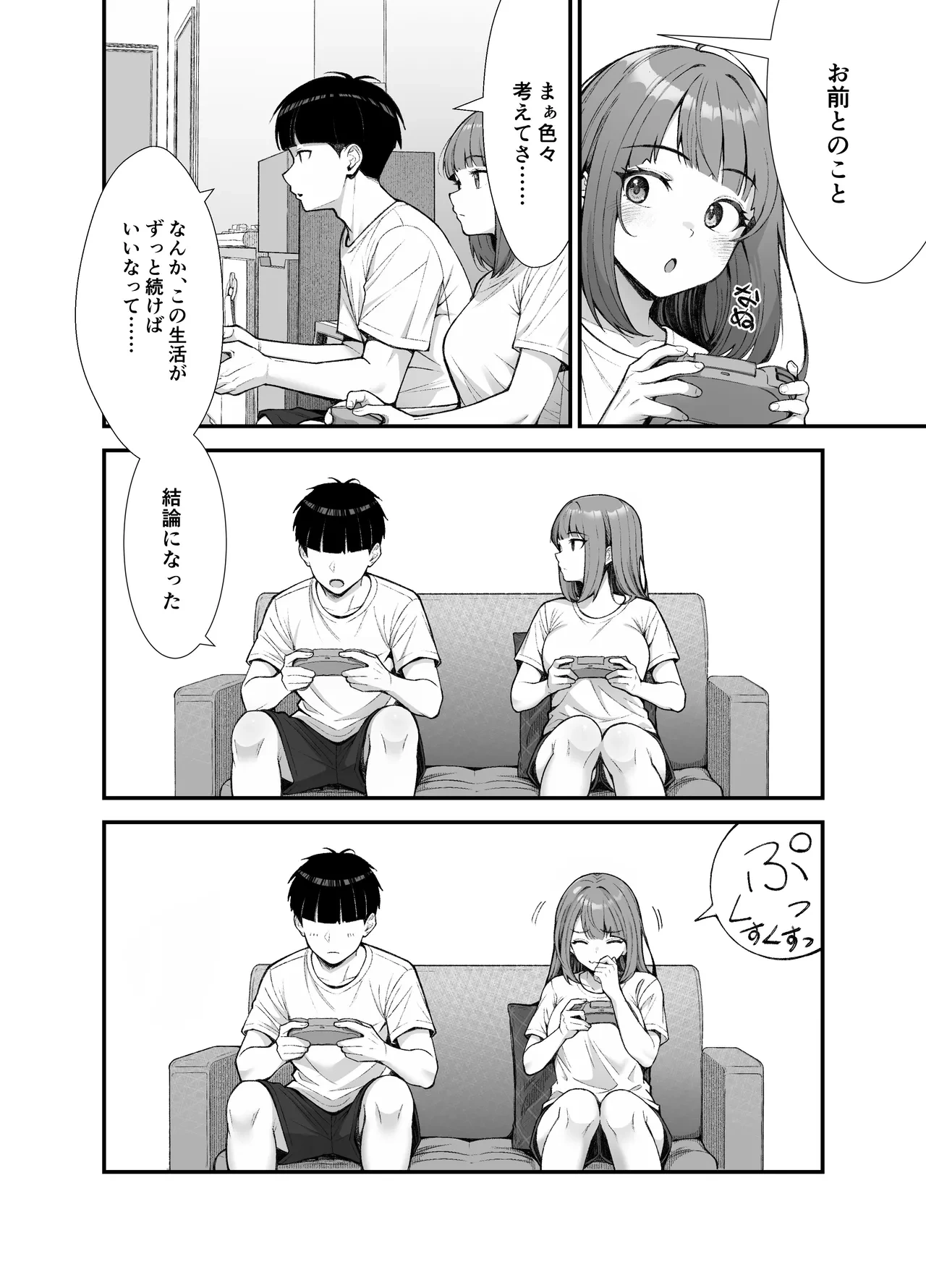 หน้า 101