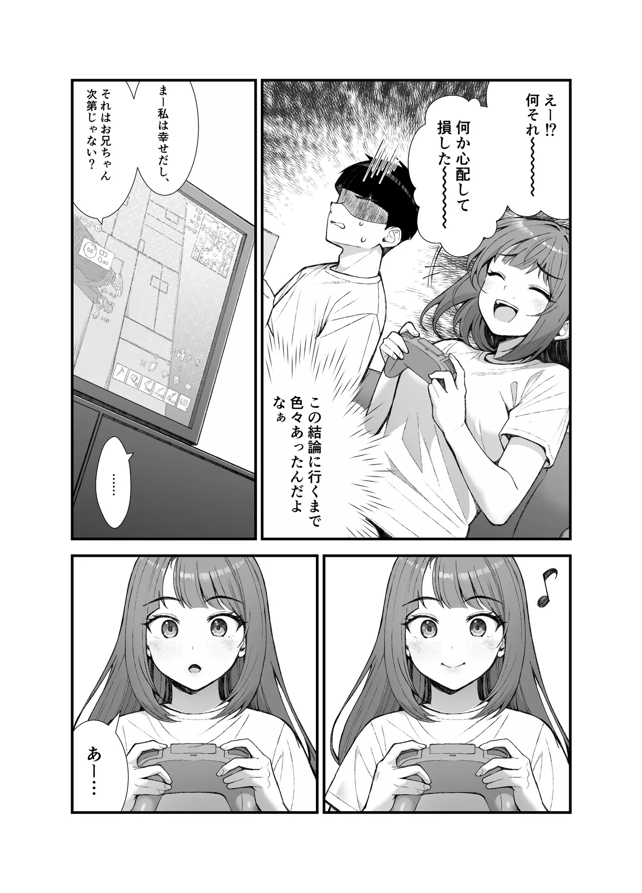 หน้า 102
