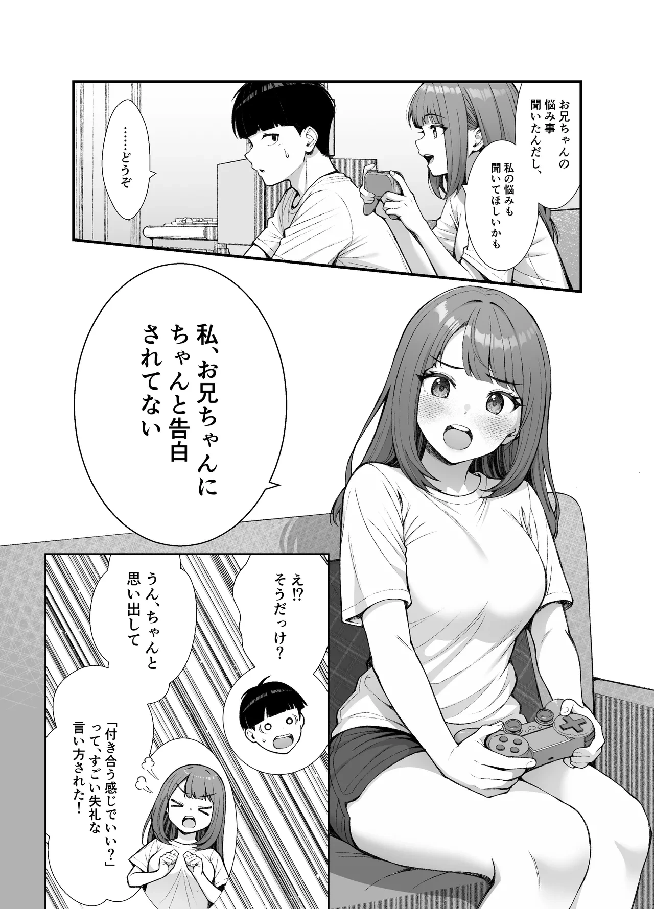 หน้า 103