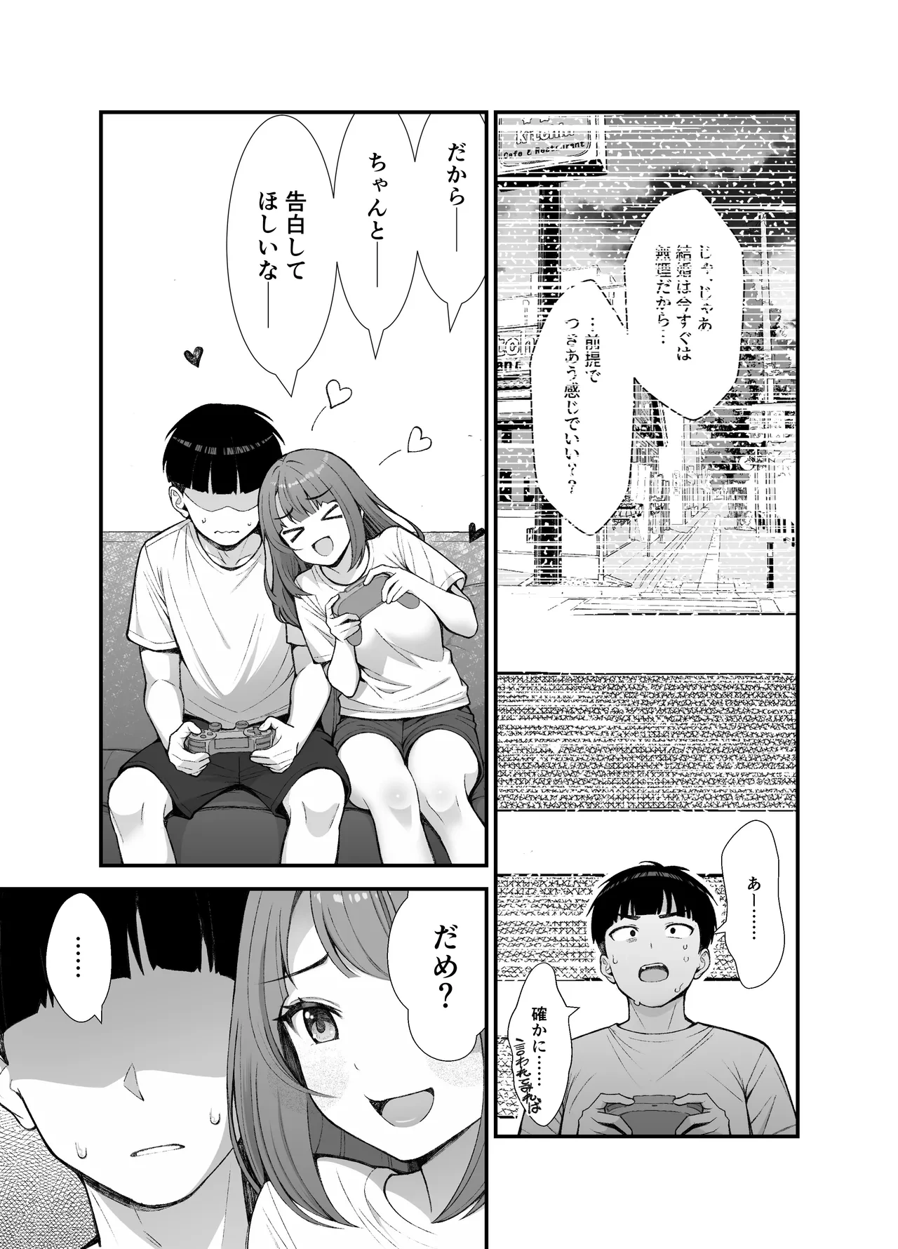 หน้า 104