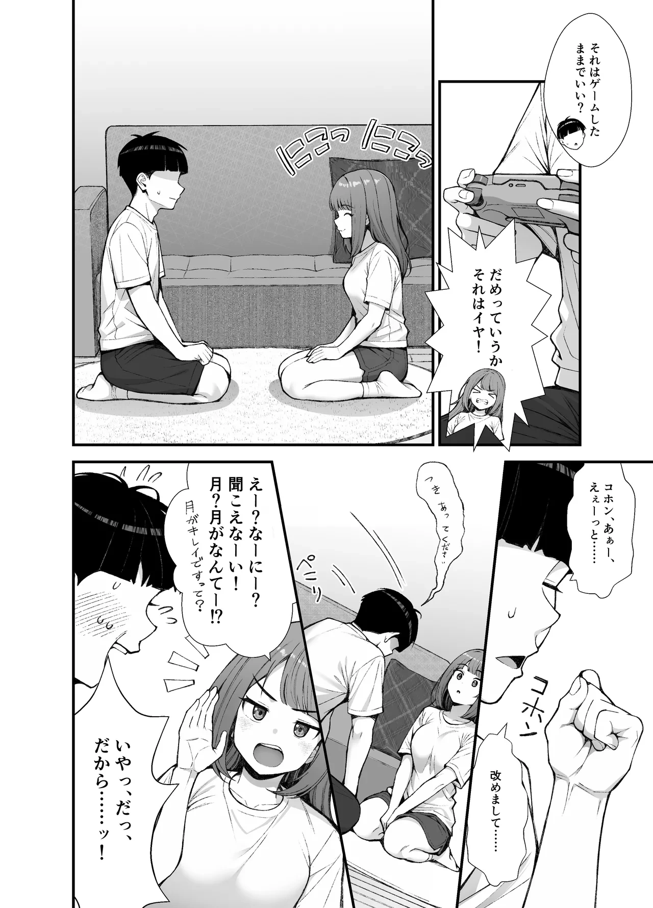 หน้า 105
