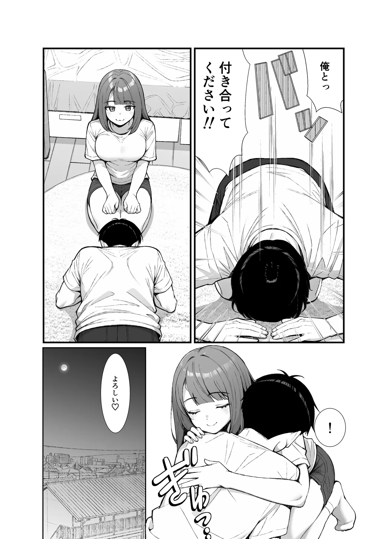 หน้า 106