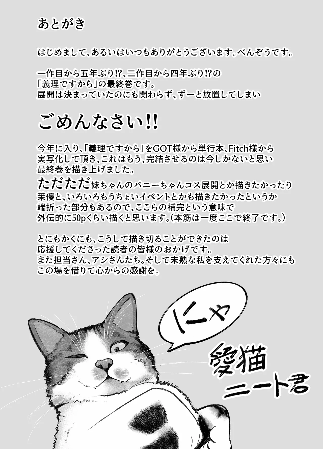 หน้า 108