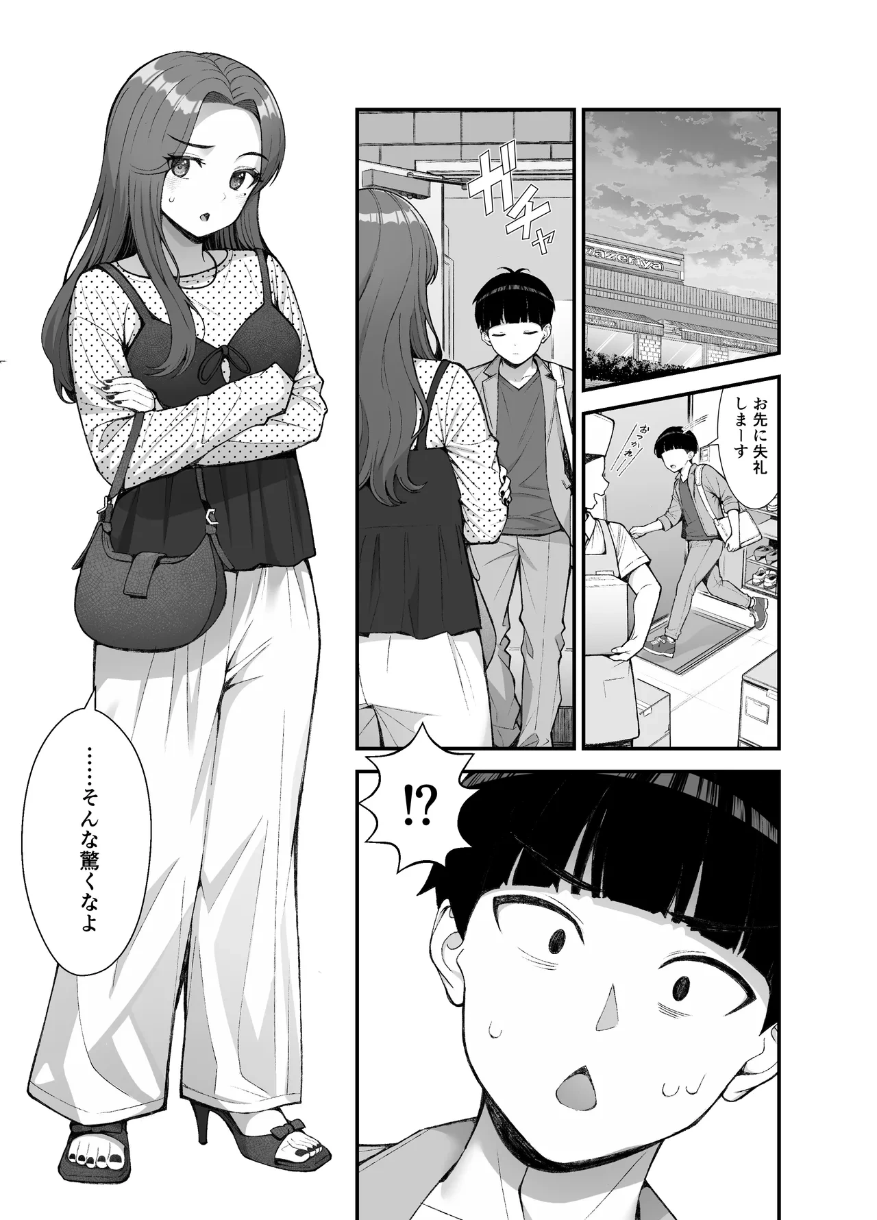 หน้า 109
