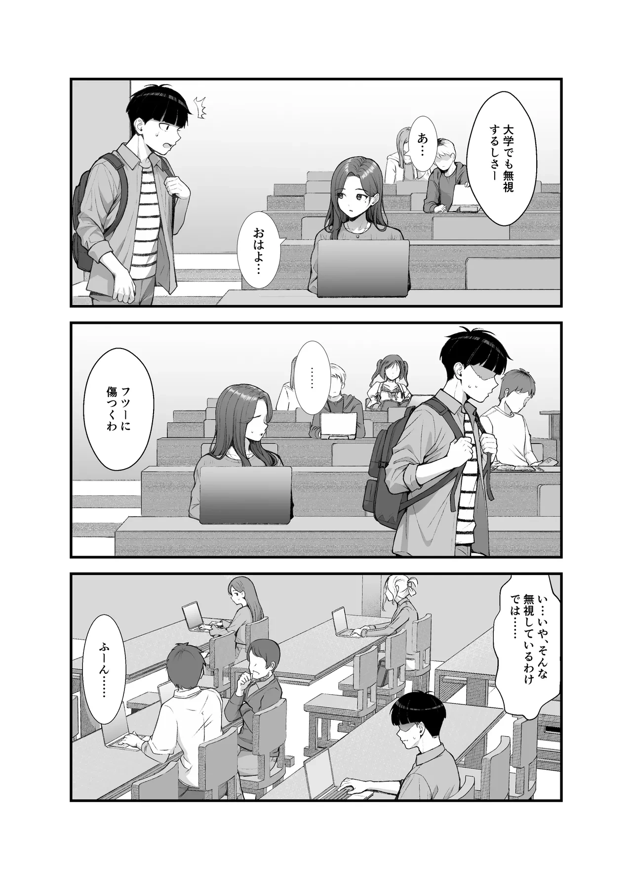 หน้า 110