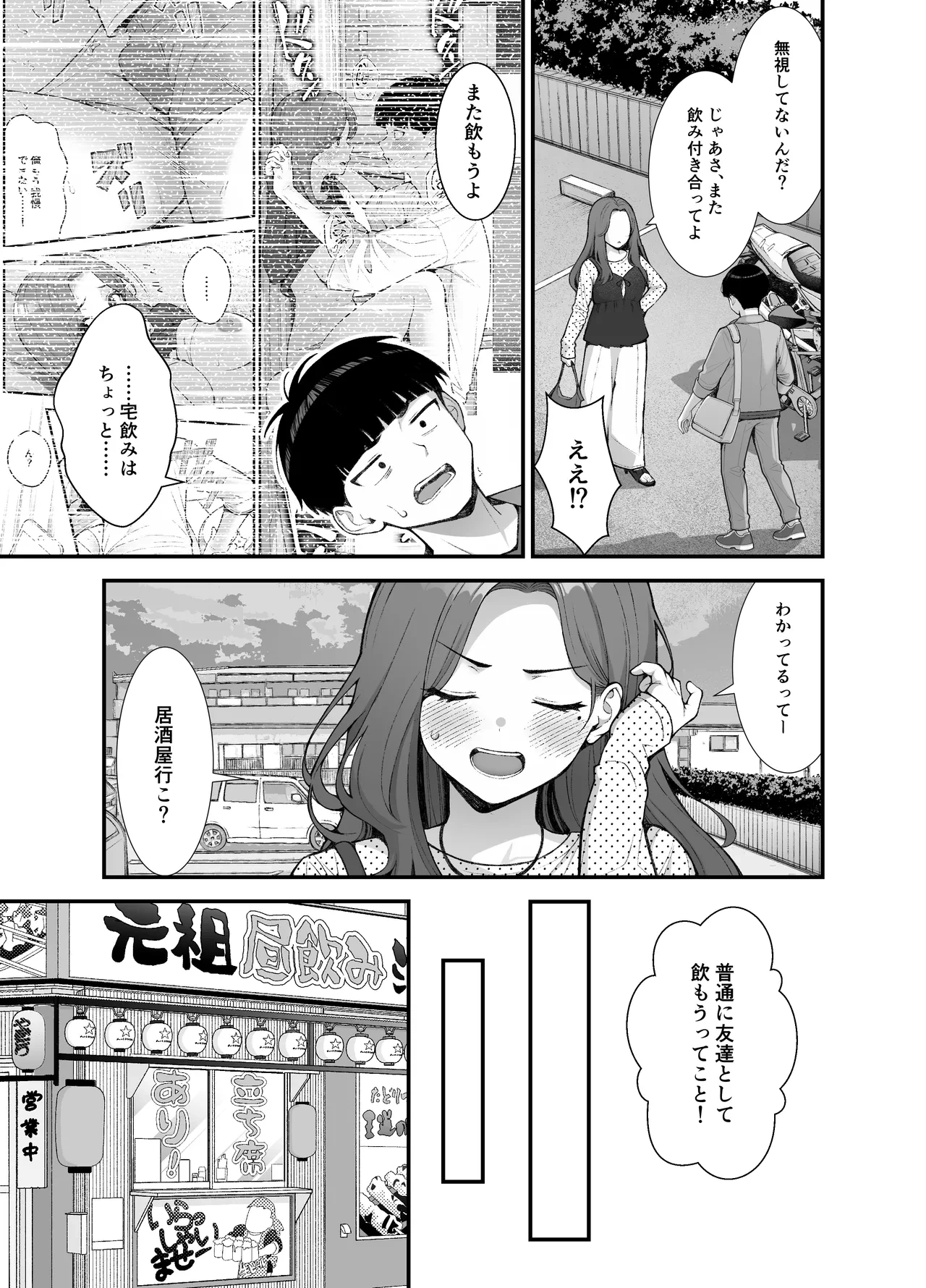 หน้า 111