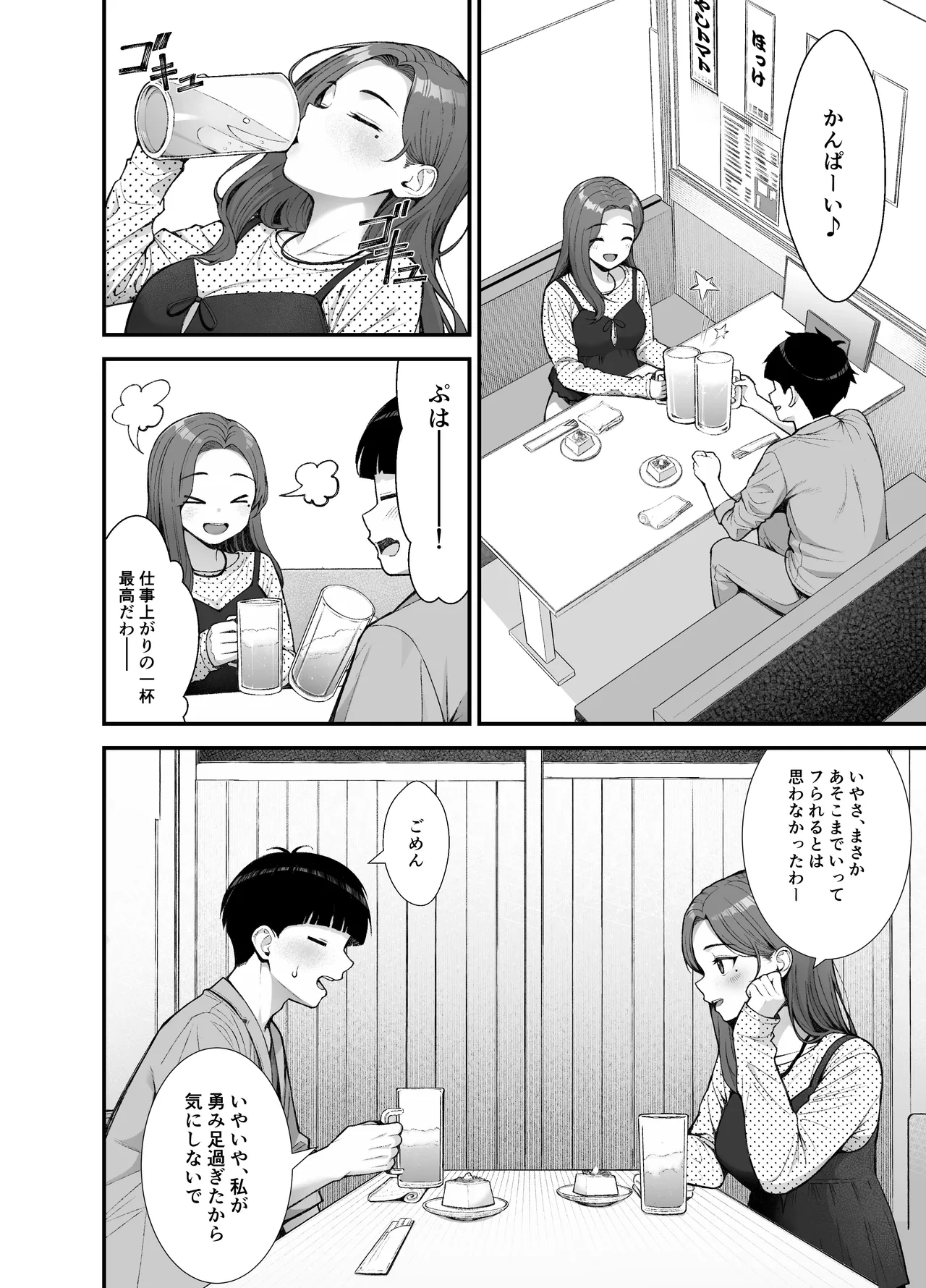หน้า 112