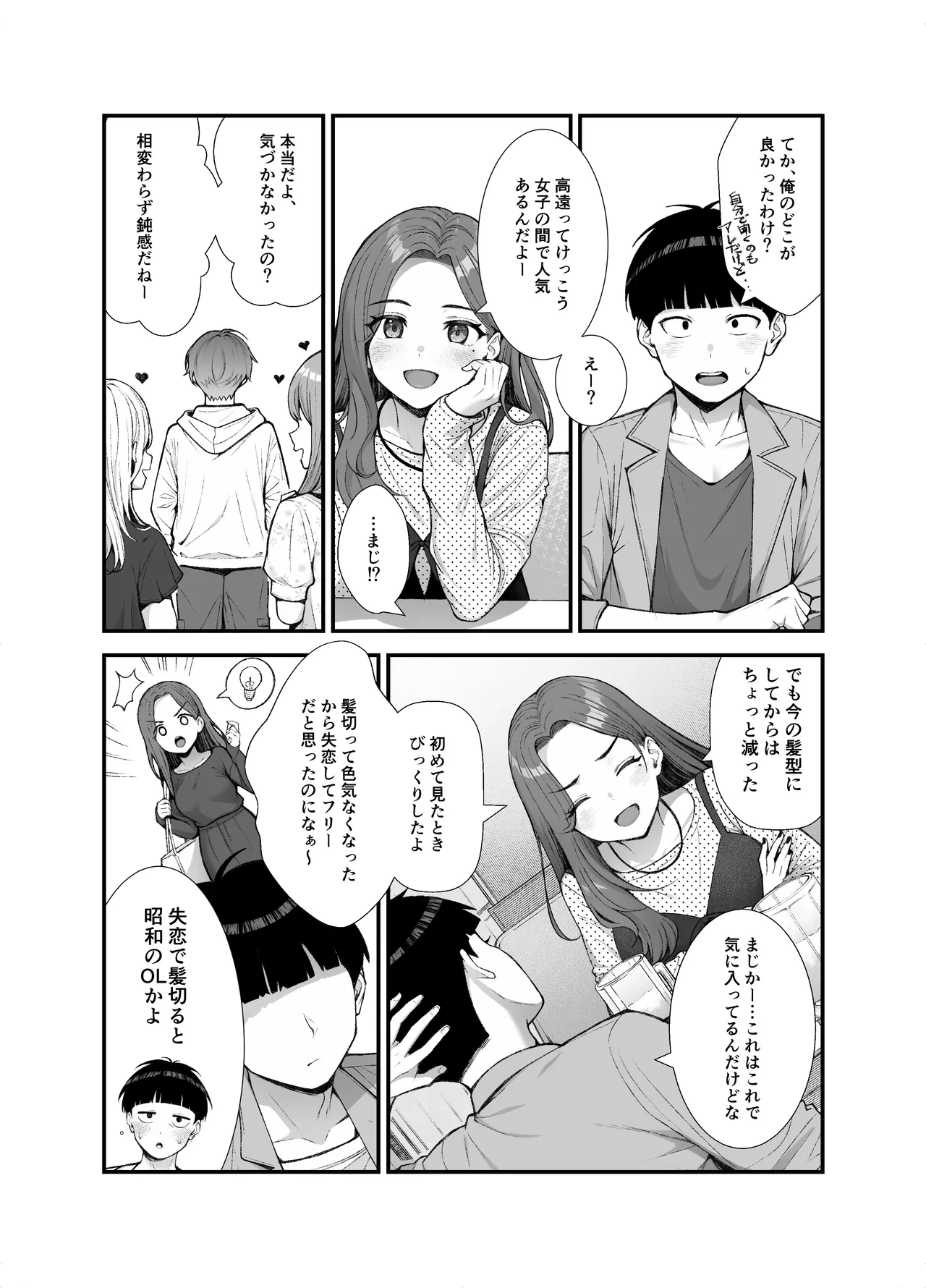 หน้า 113