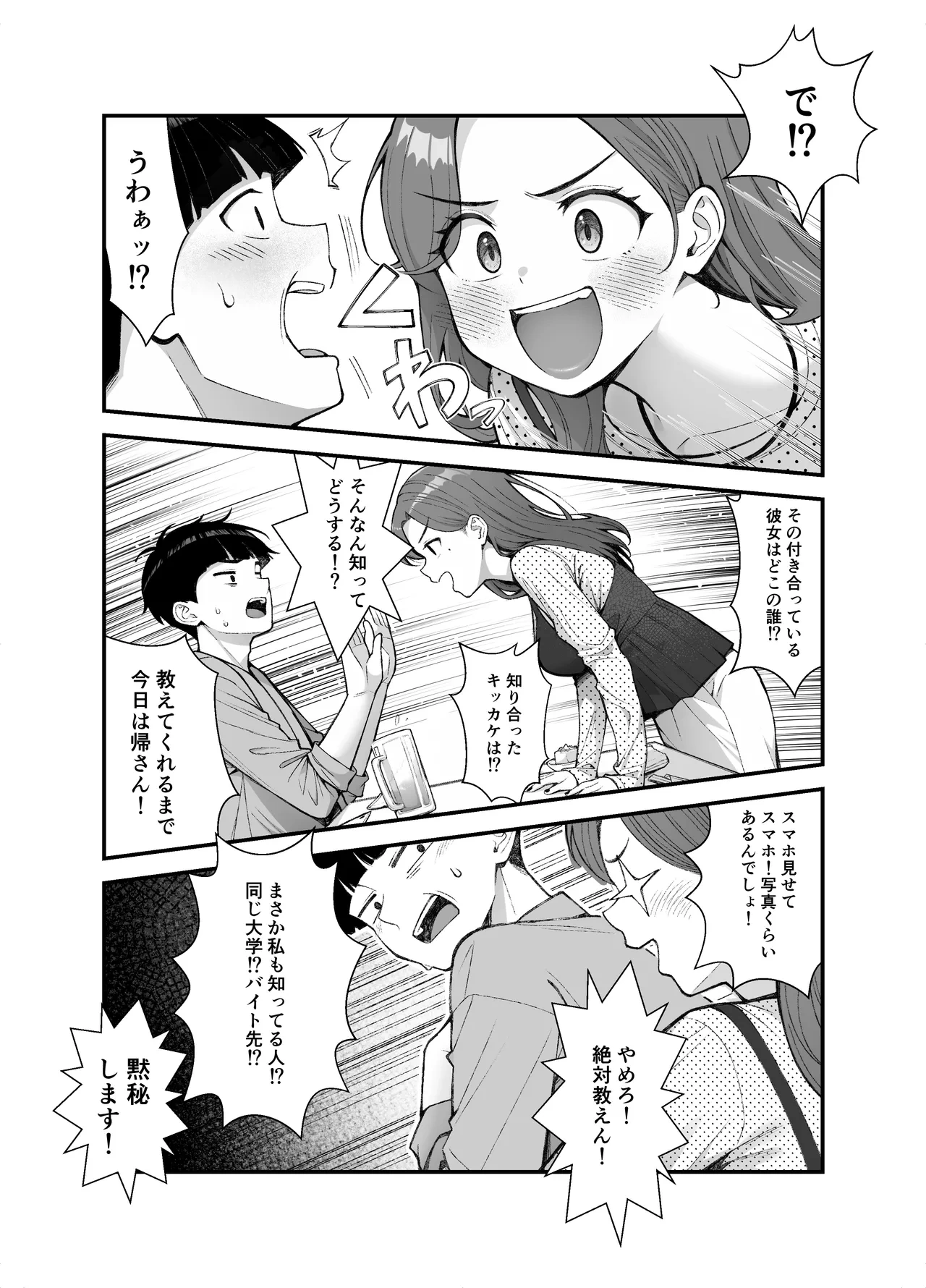 หน้า 114