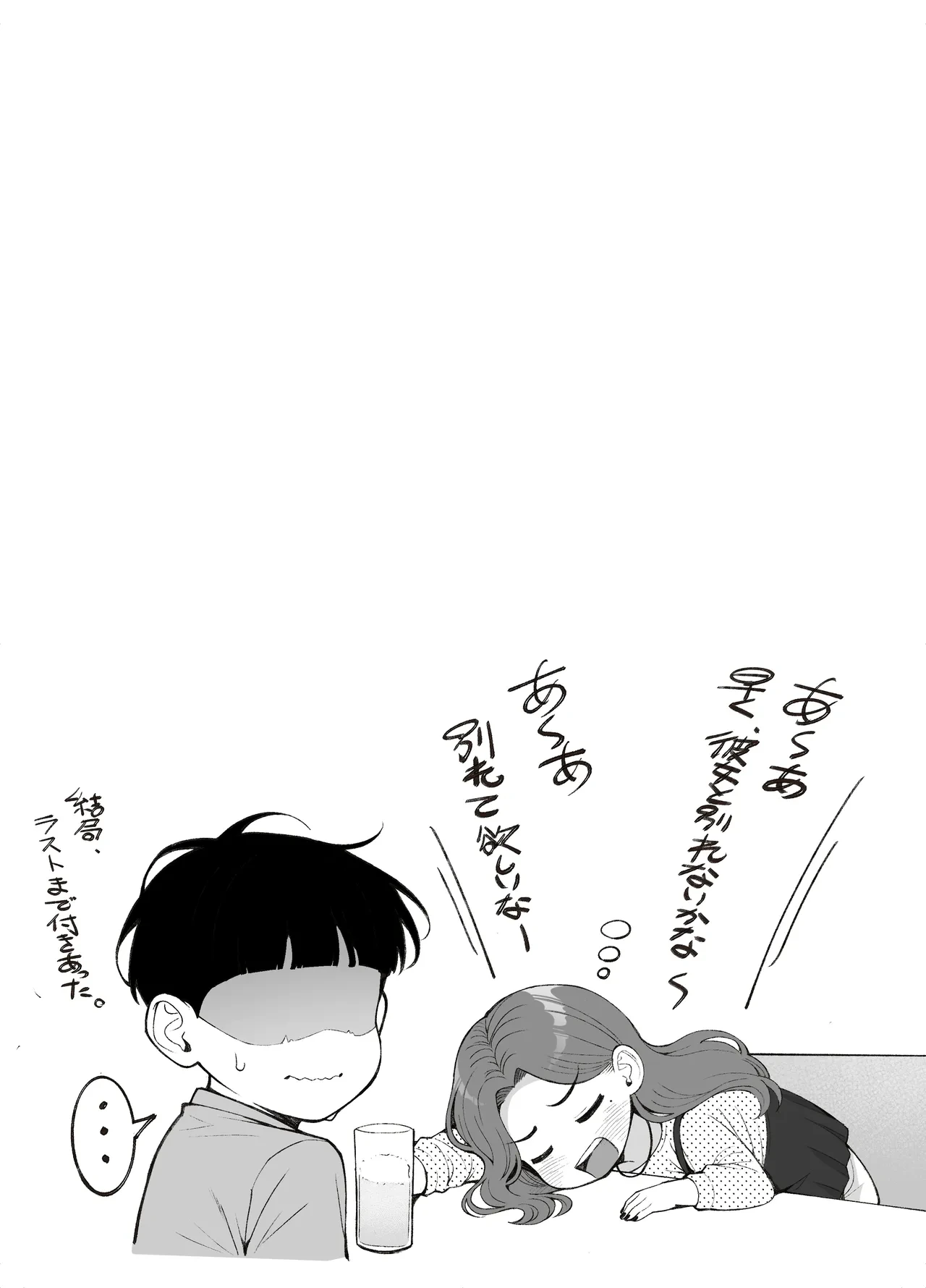 หน้า 116