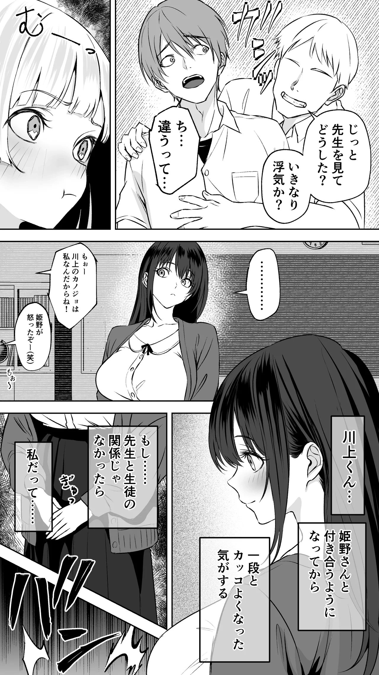 หน้า 6