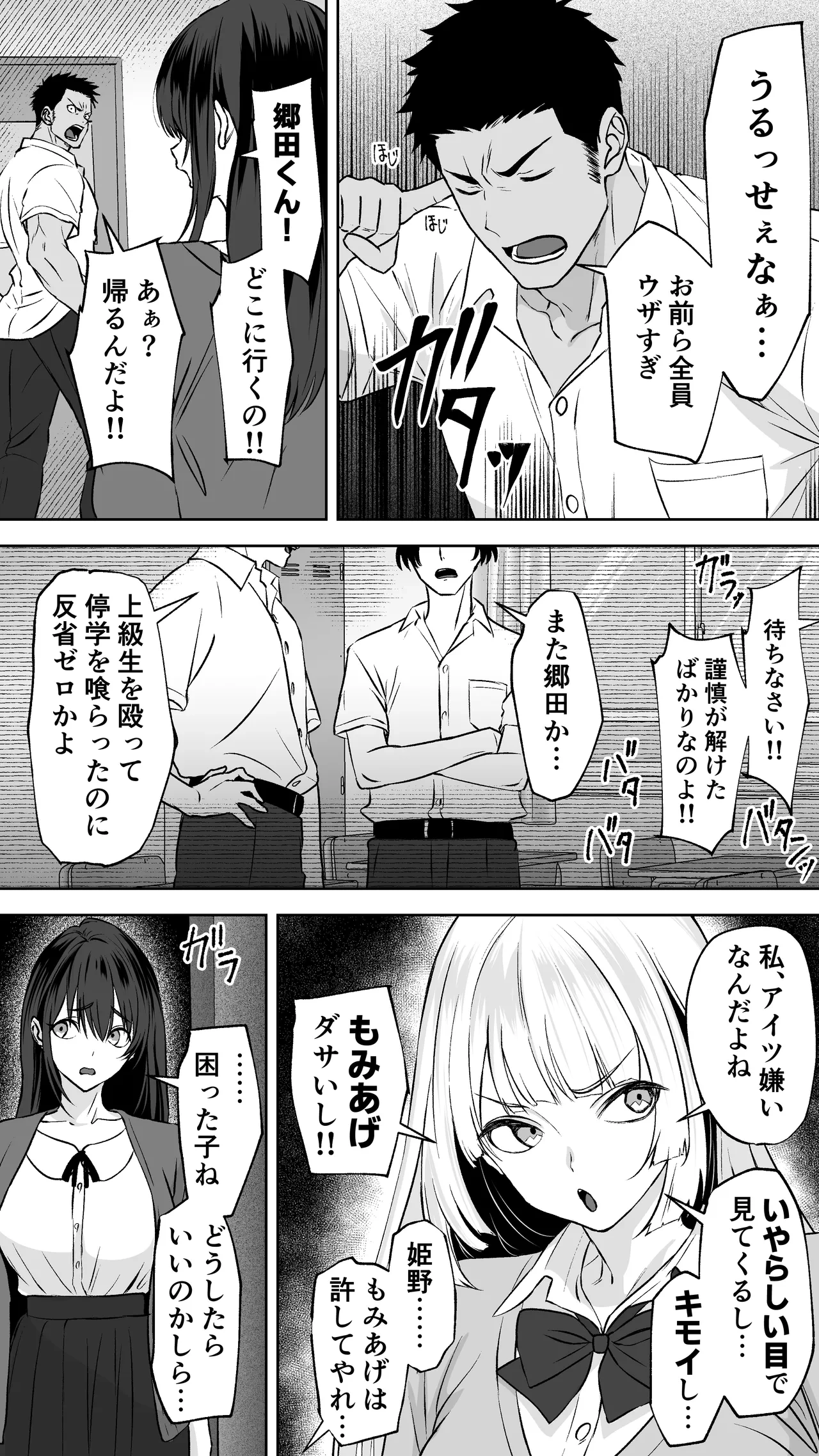 หน้า 7