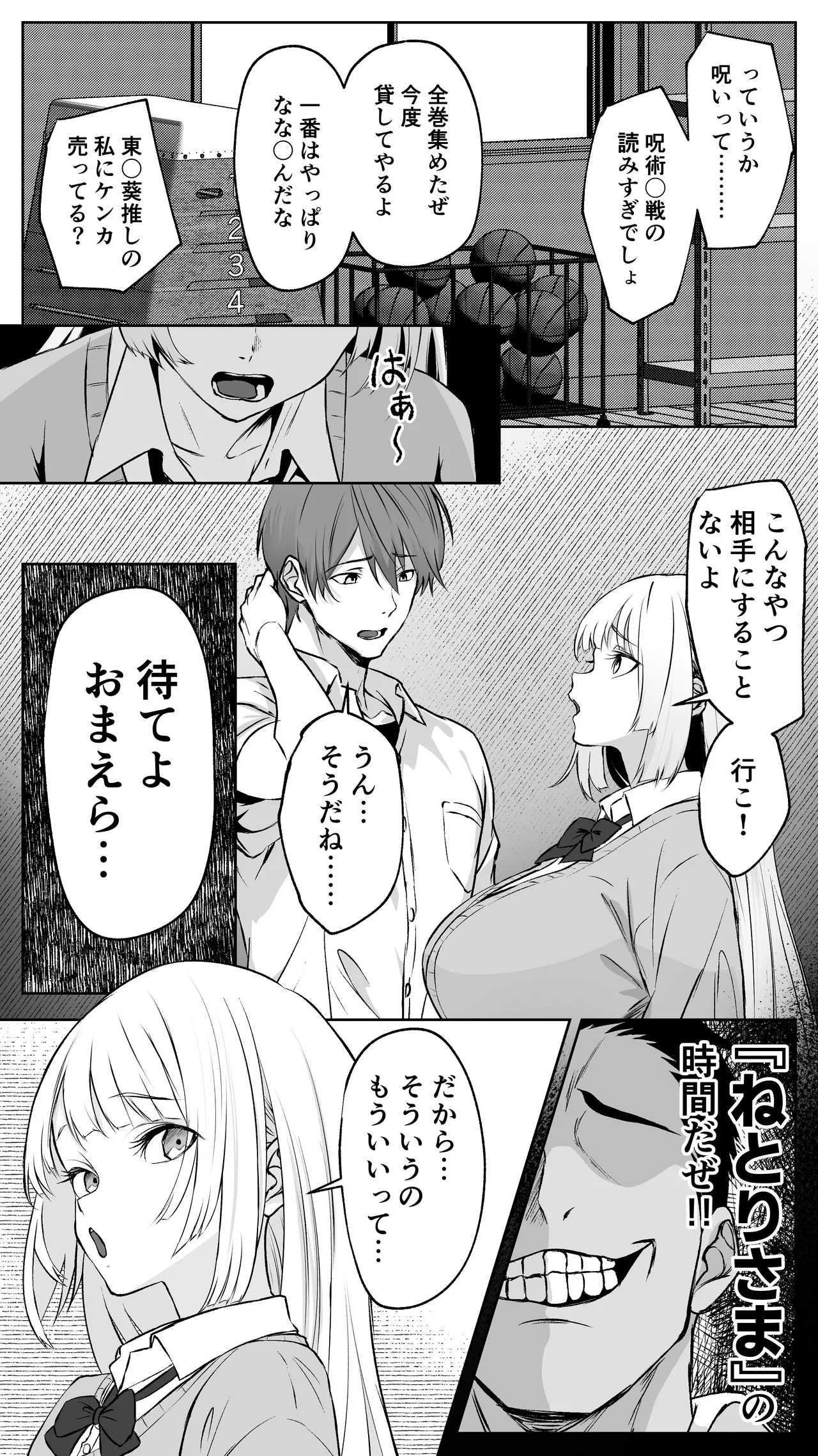 หน้า 14
